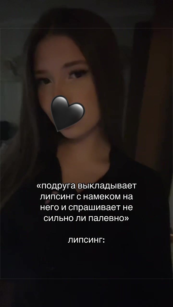 @арина рили