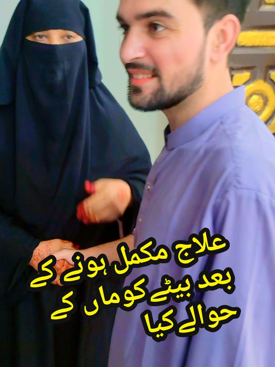 @Riaz Drug Hospital