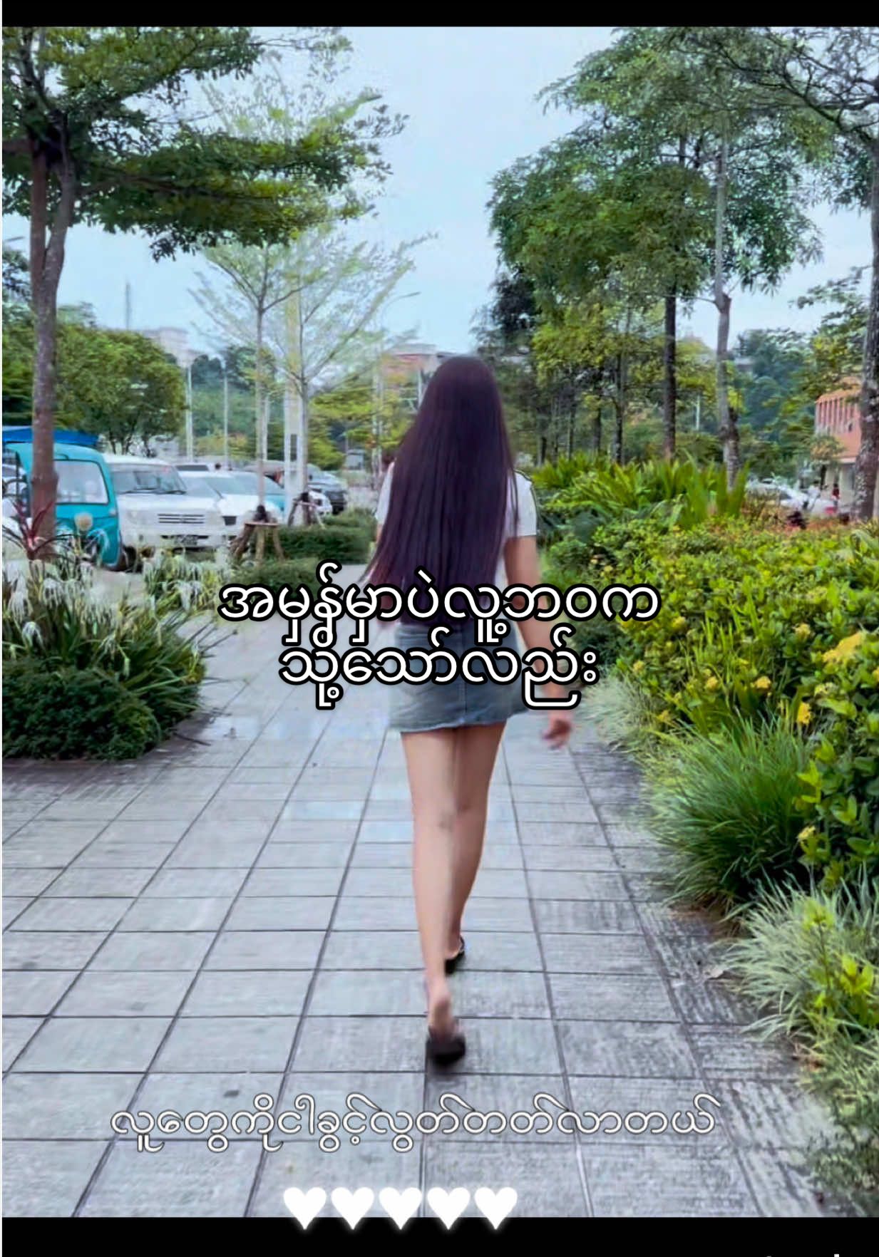 @🥰馨馨🥰 Haing