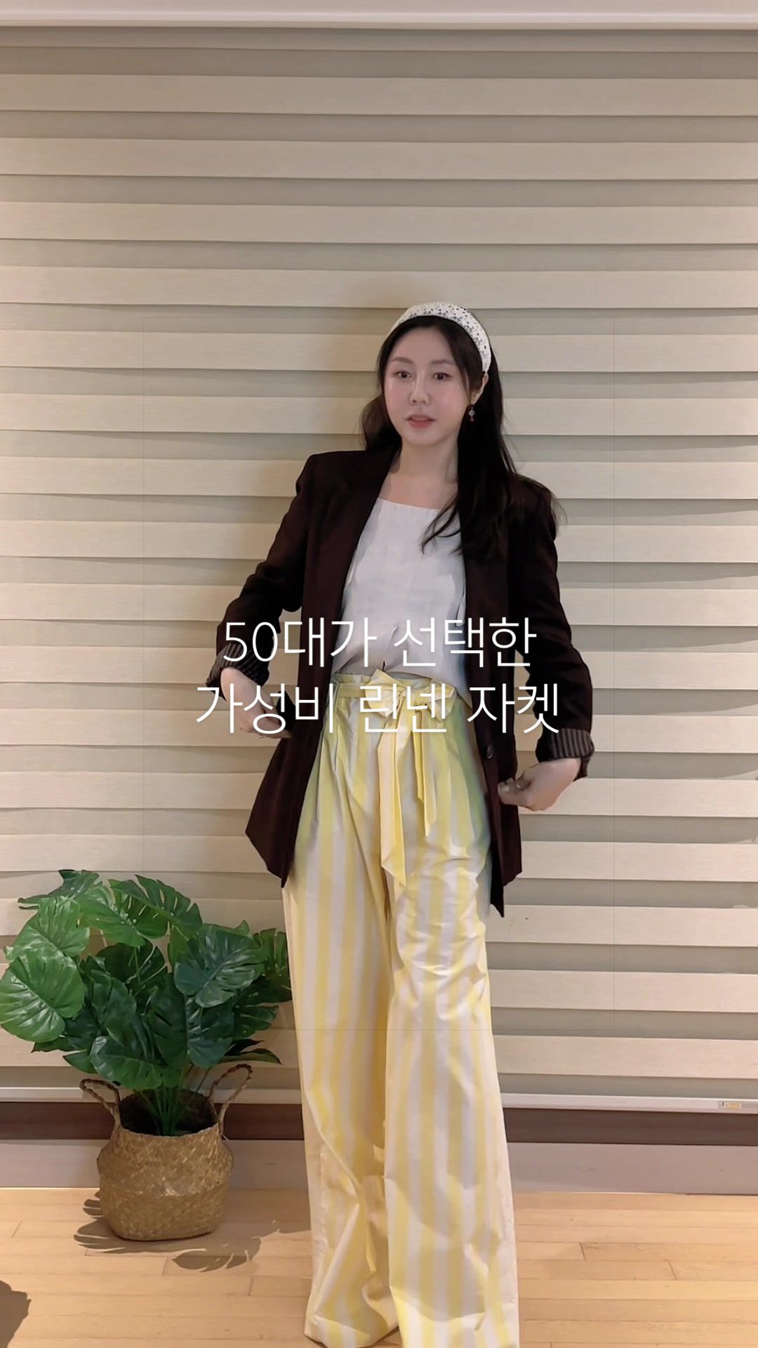 @블랑더진 | 50대 패션