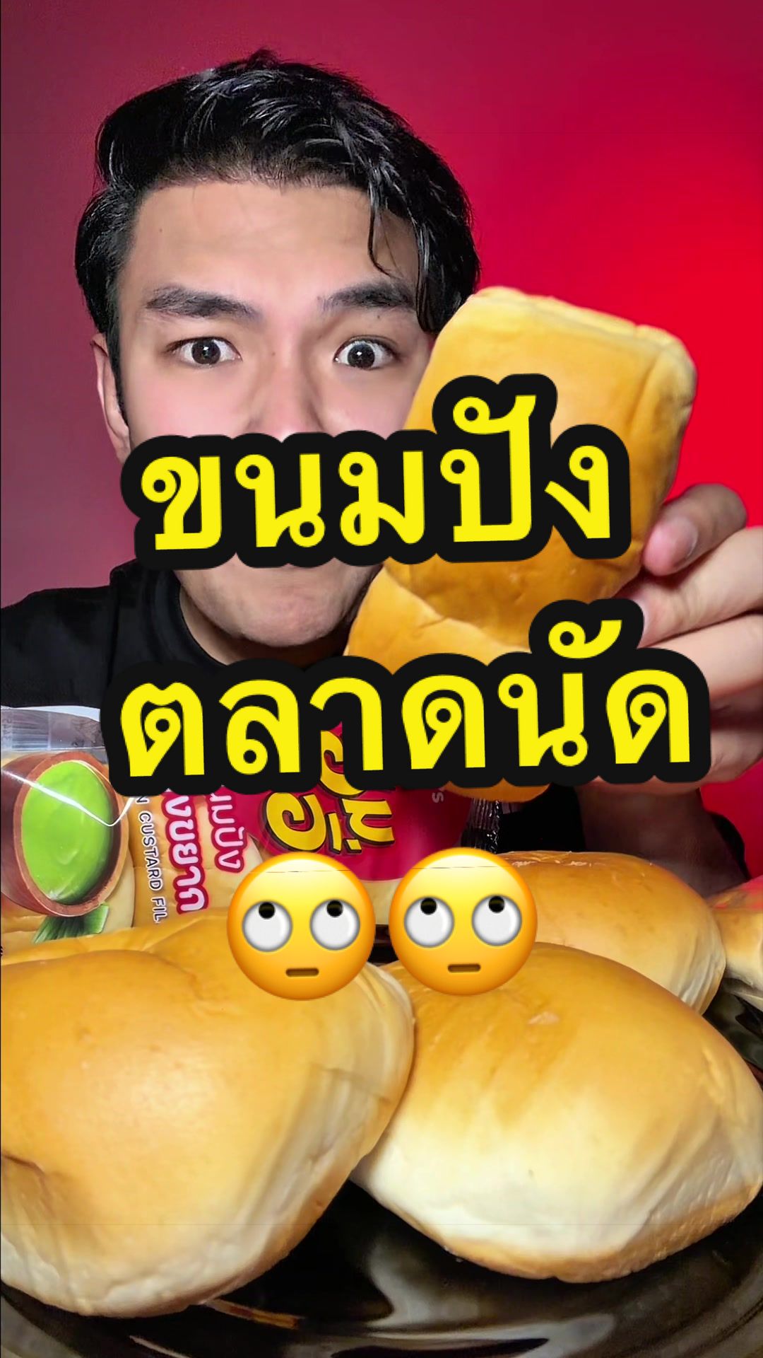 @น็อตฮังกี้ รีวิวแบบไม่อวย