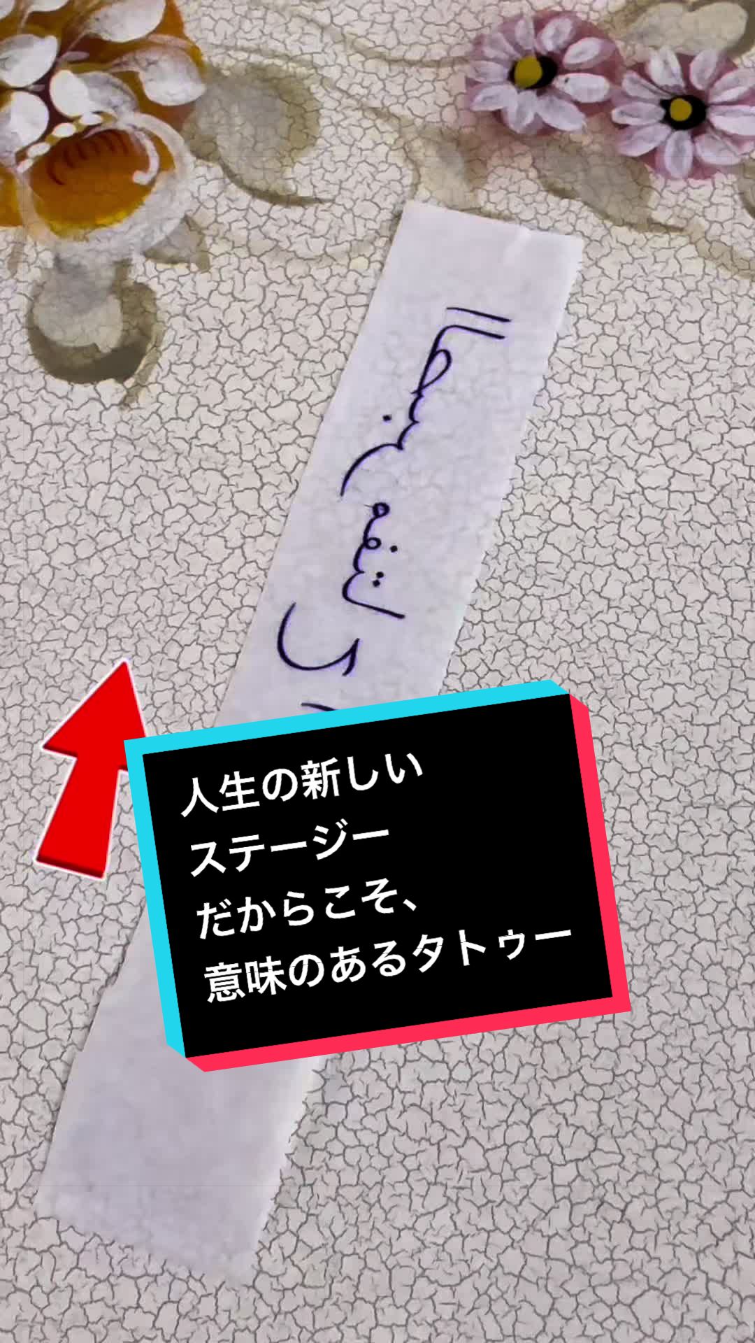 @Masaru Tattoo マサルタトゥー