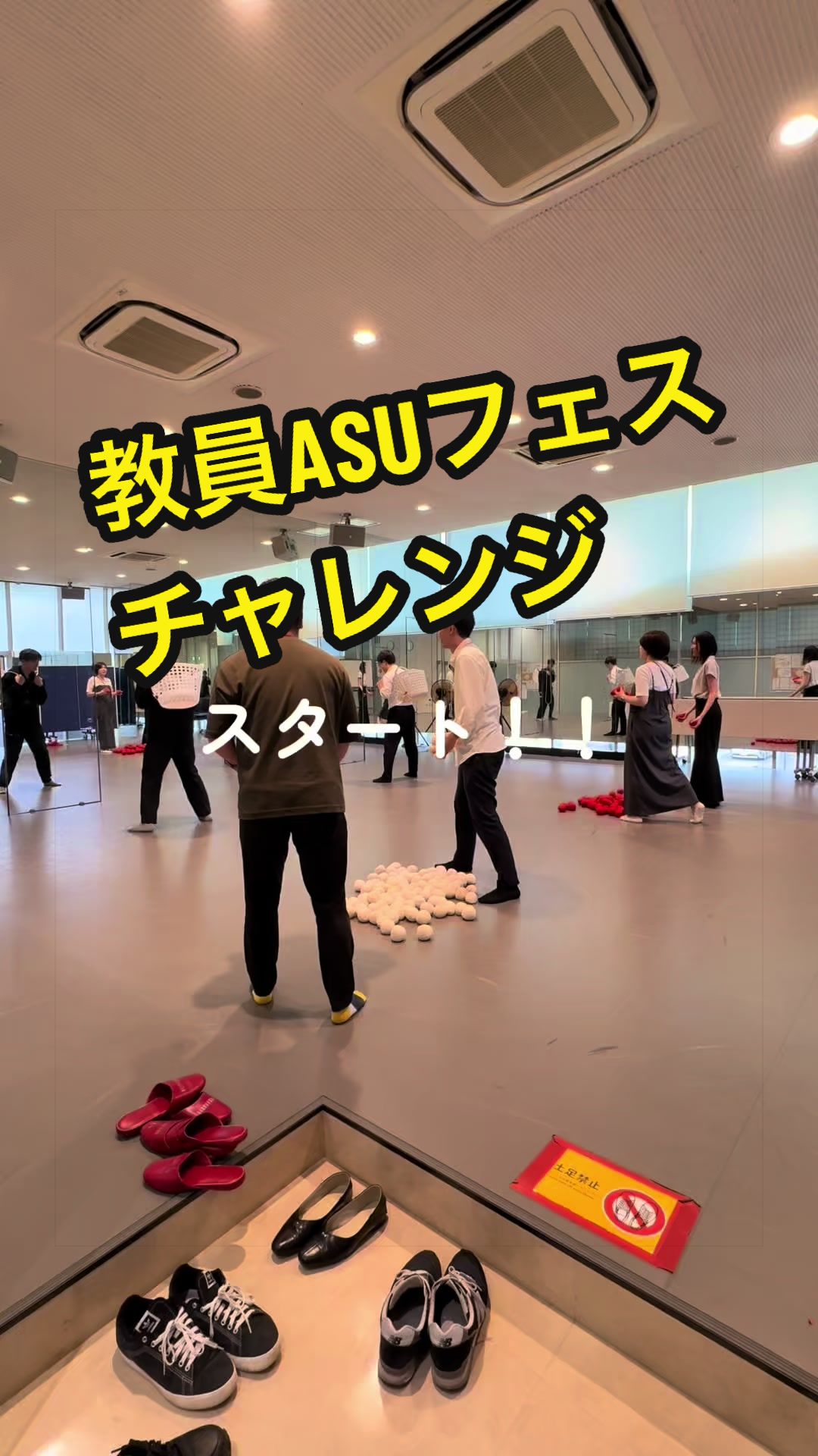 @飛鳥未来高等学校 福岡博多キャンパス