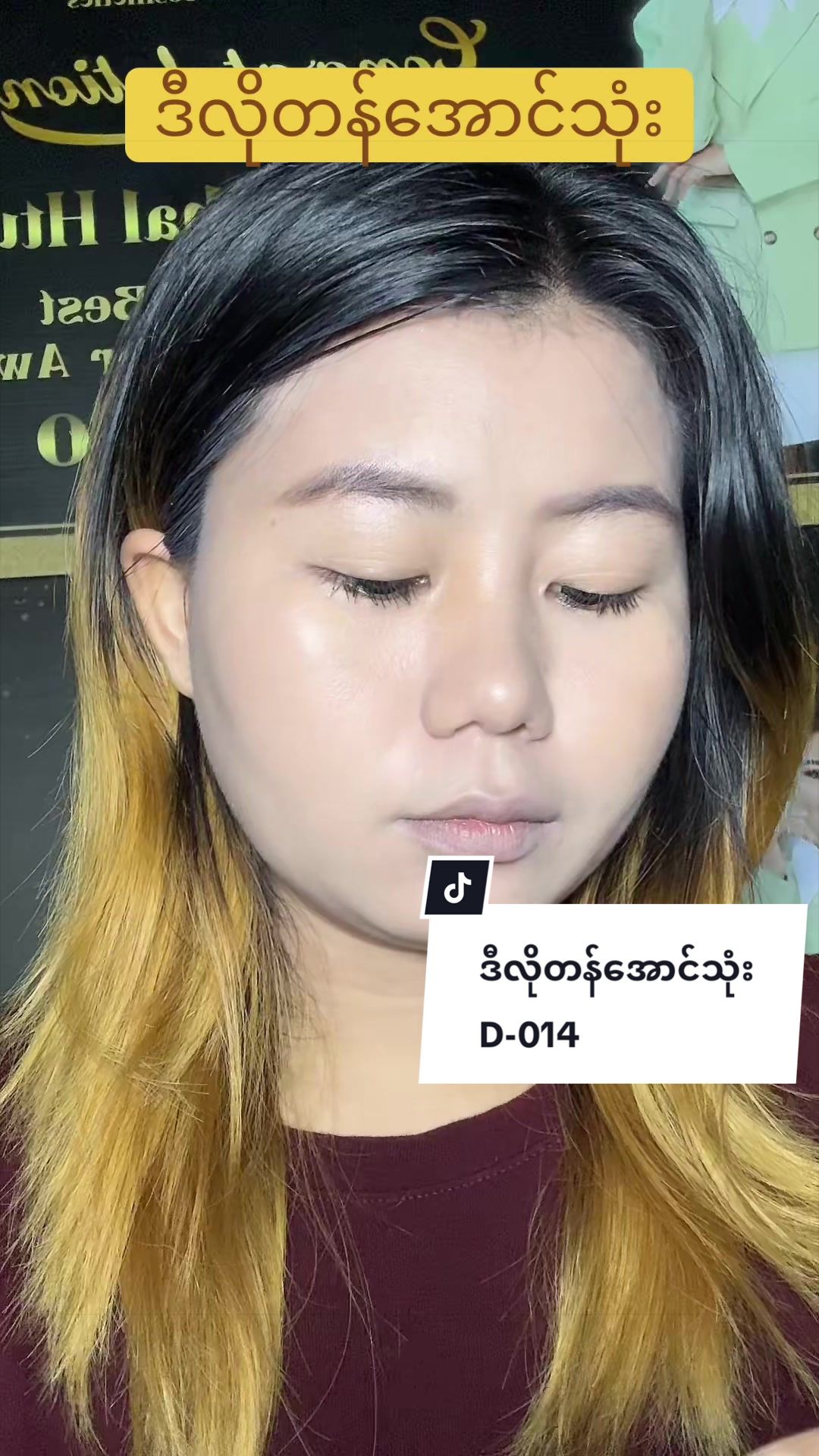 @Bme Cosmetics (Nay Pyi Taw)