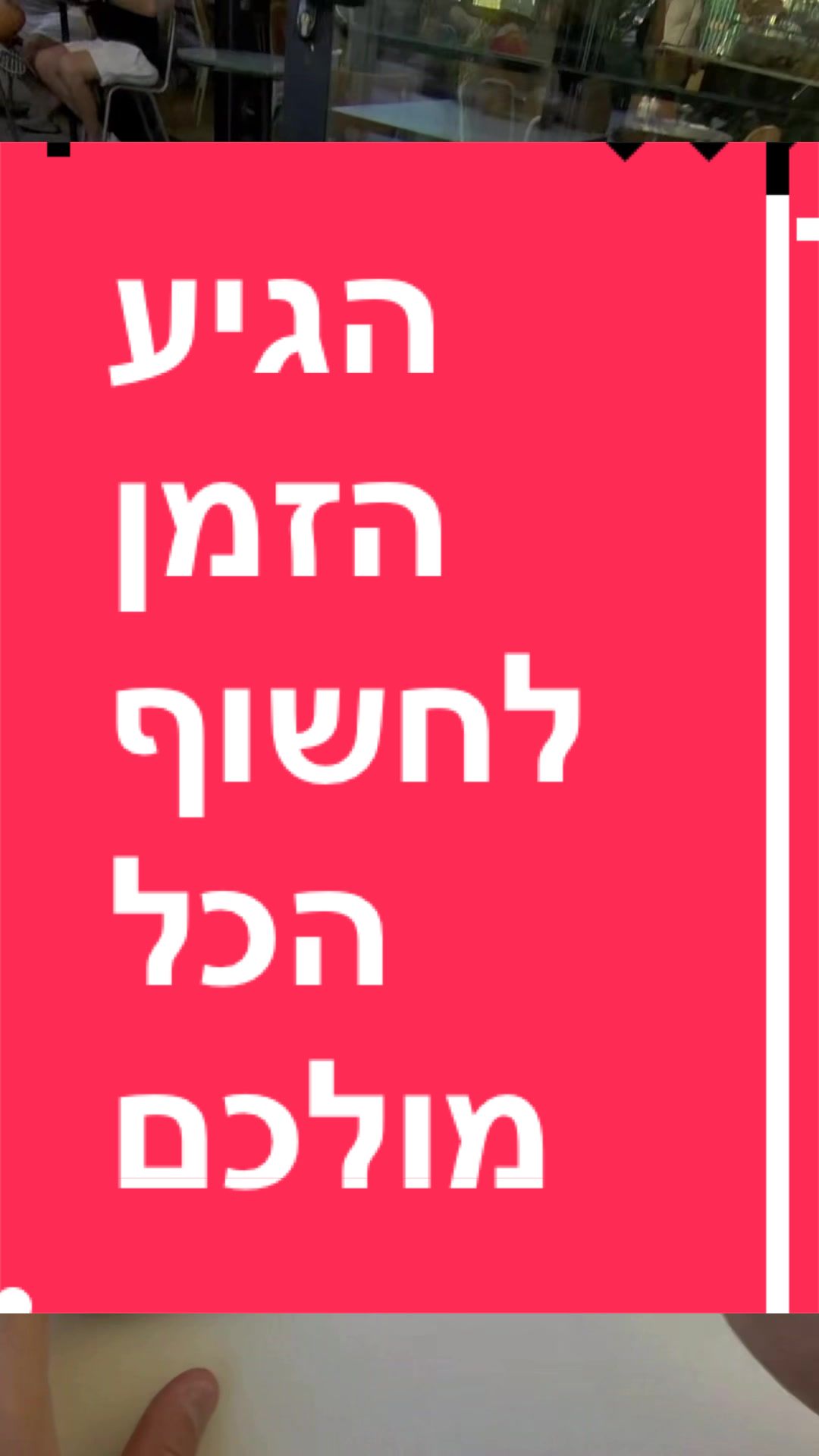 @BenKeePcs | בן קילשטיין