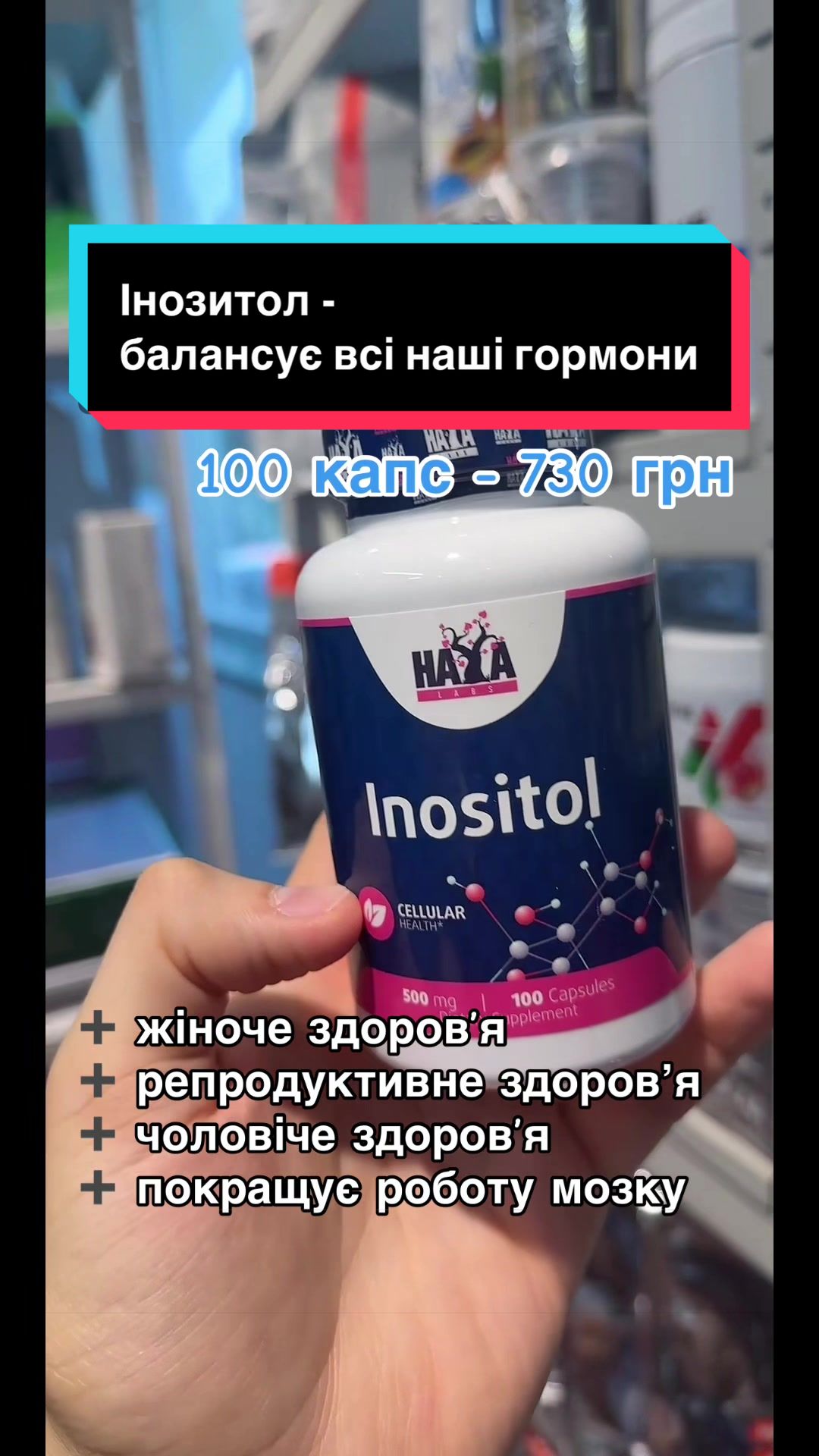 @QUICK MASS - вітаміни, добавки