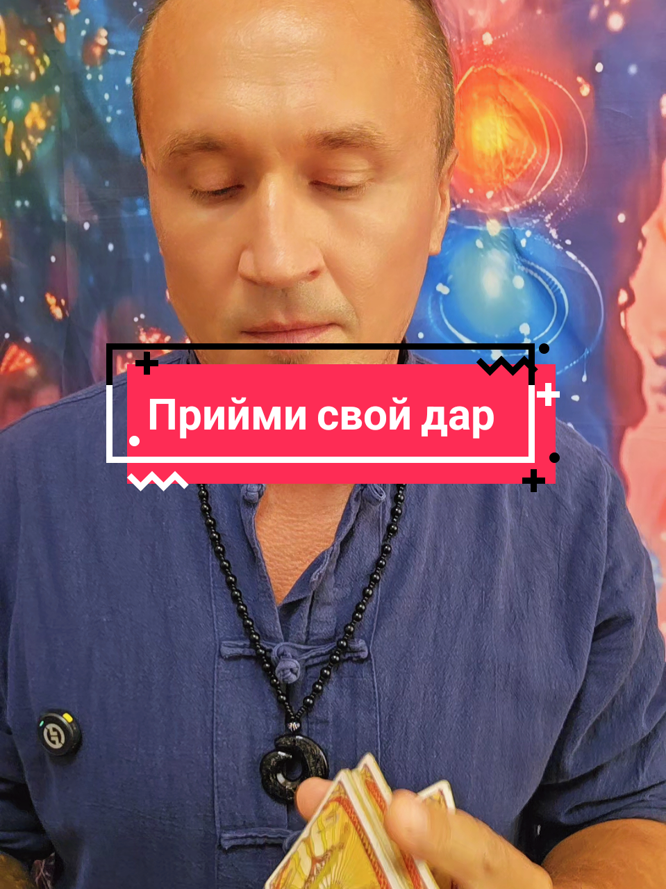 @🌛Творец🌜