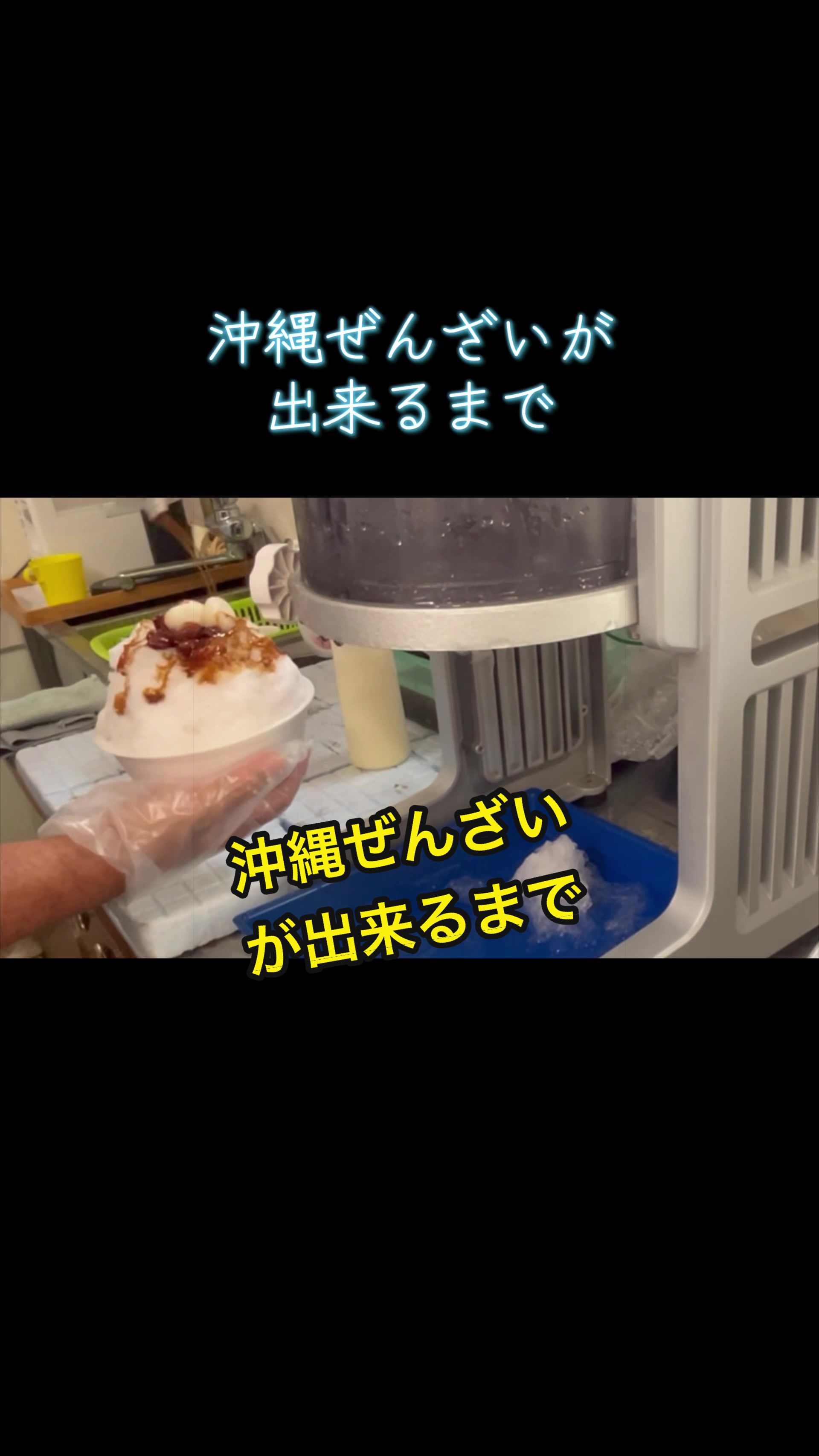 @沖縄やすじぃー