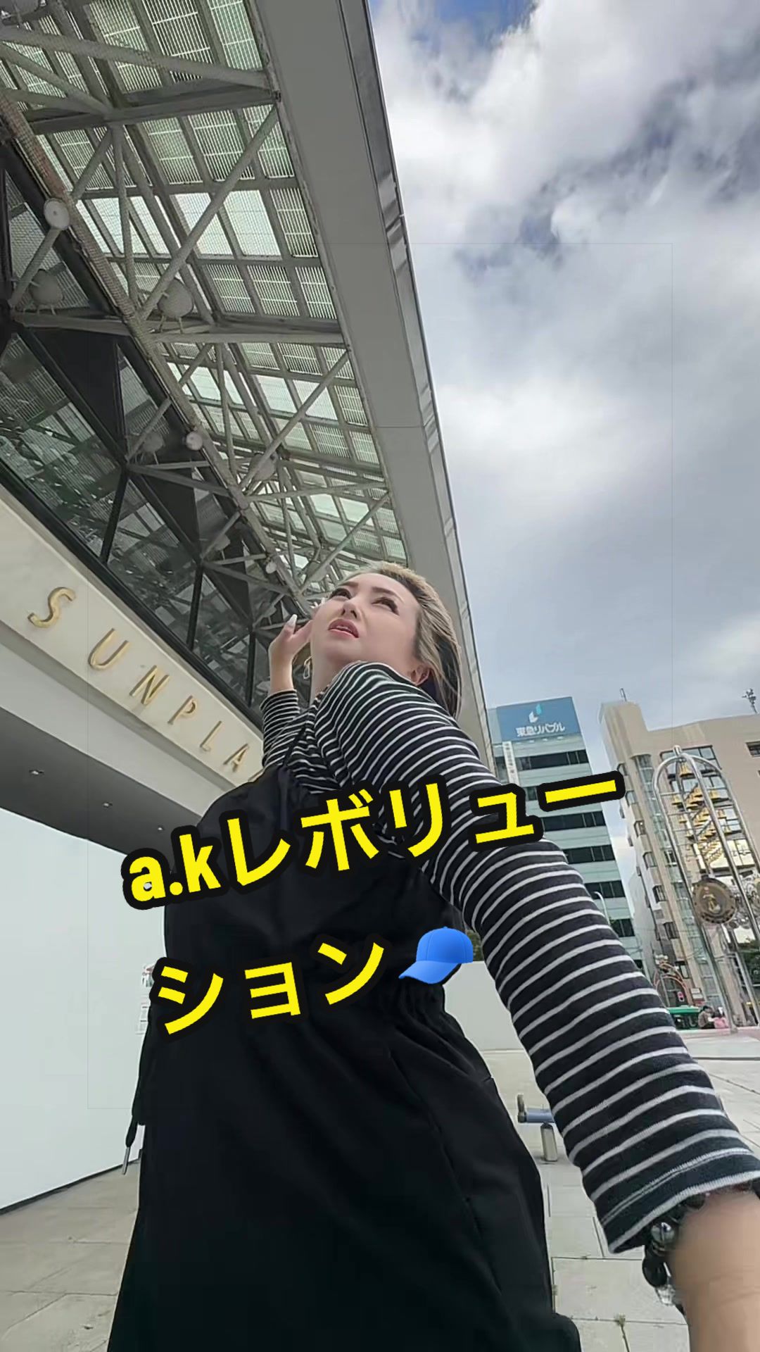 @あすかっきーん🧢💙🐾