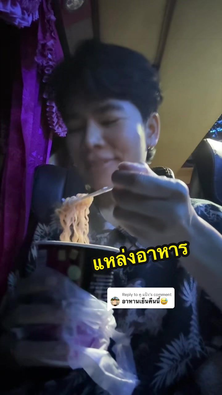 @คู แป้ง