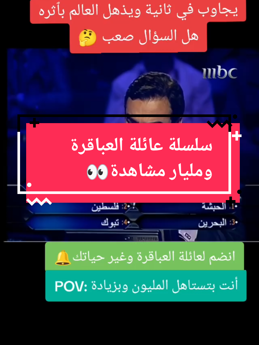 @الملياردير 👀