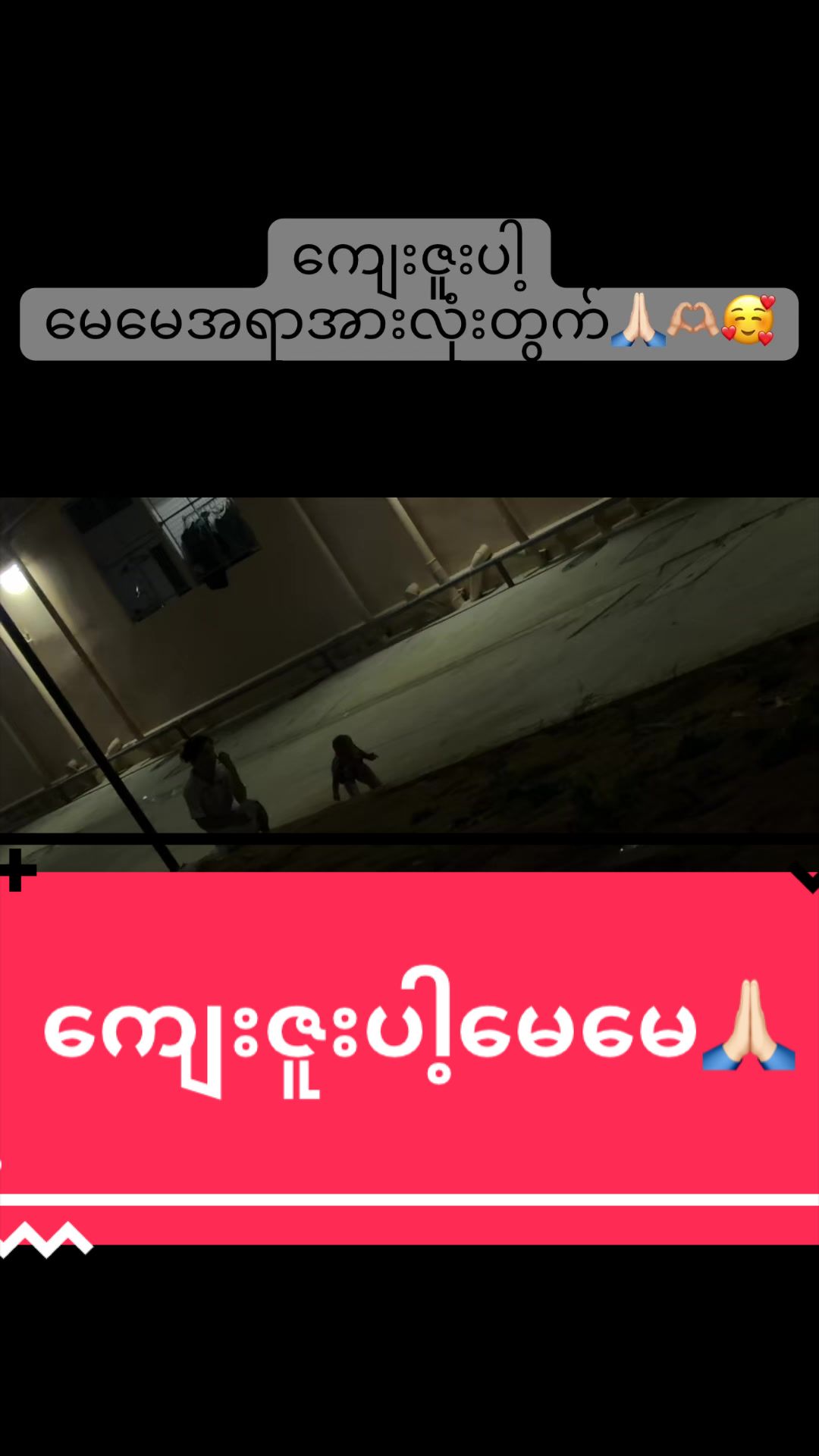@nyeinchanaung7373