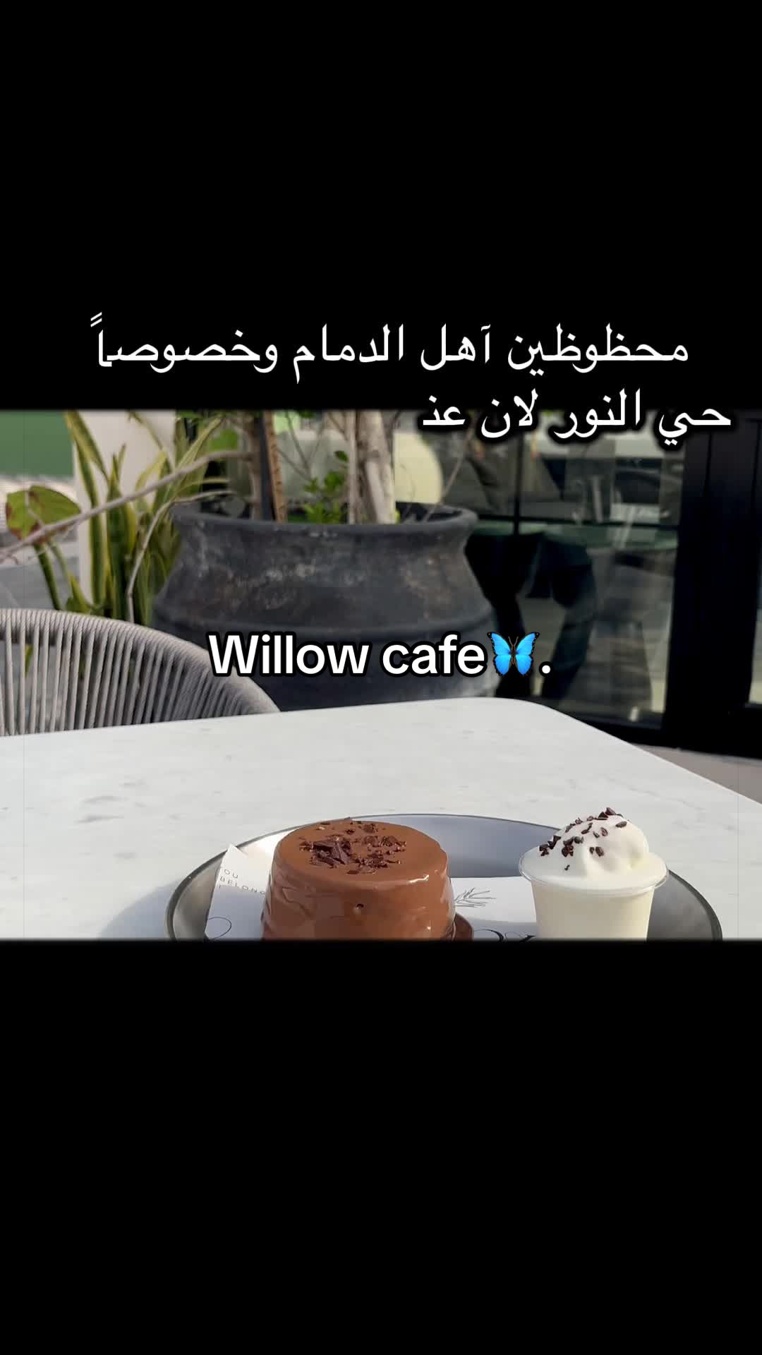 @بلوقر فراشه🦋.