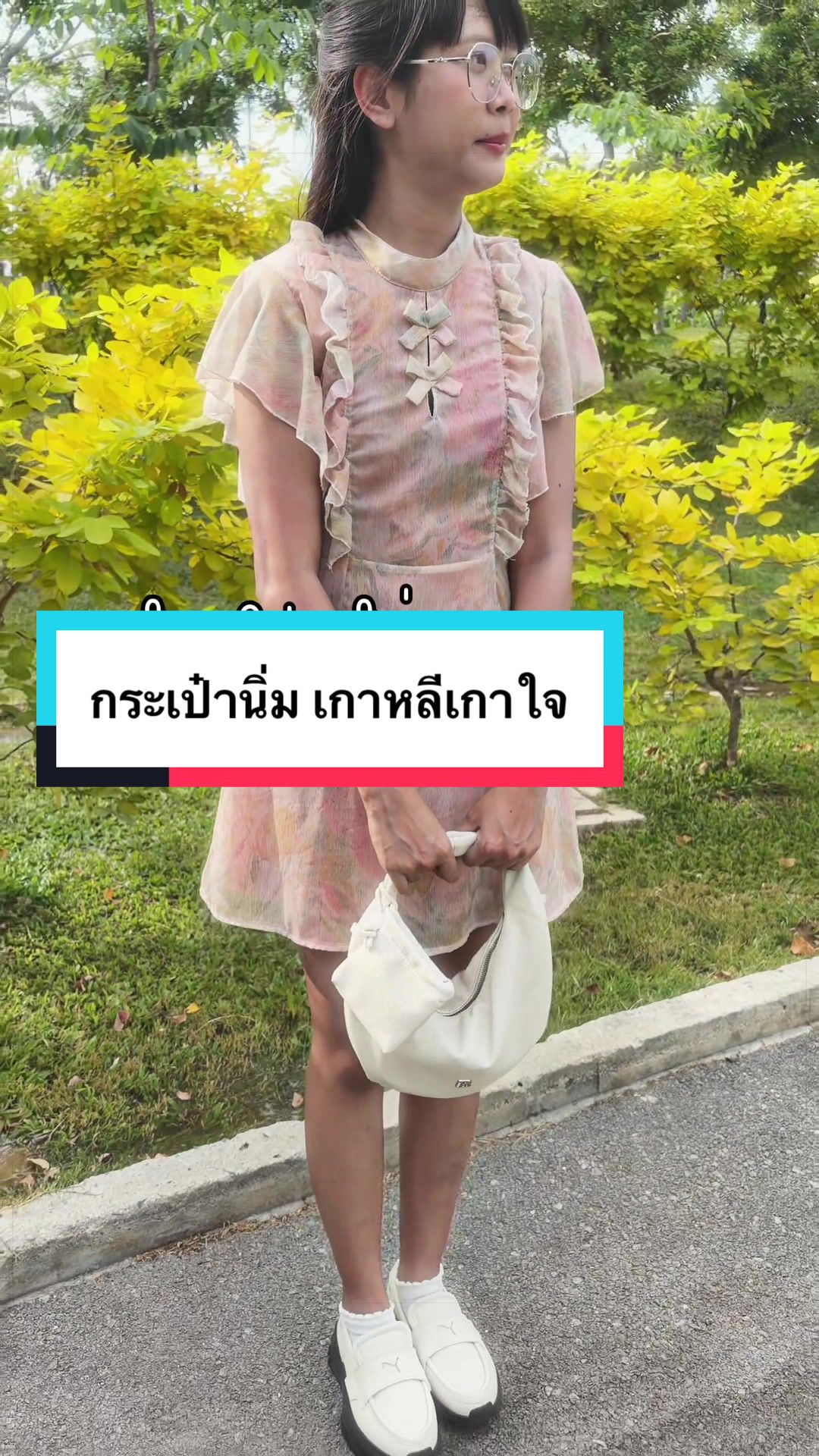 @น้อยหน่าที่ชอบเกาหลี