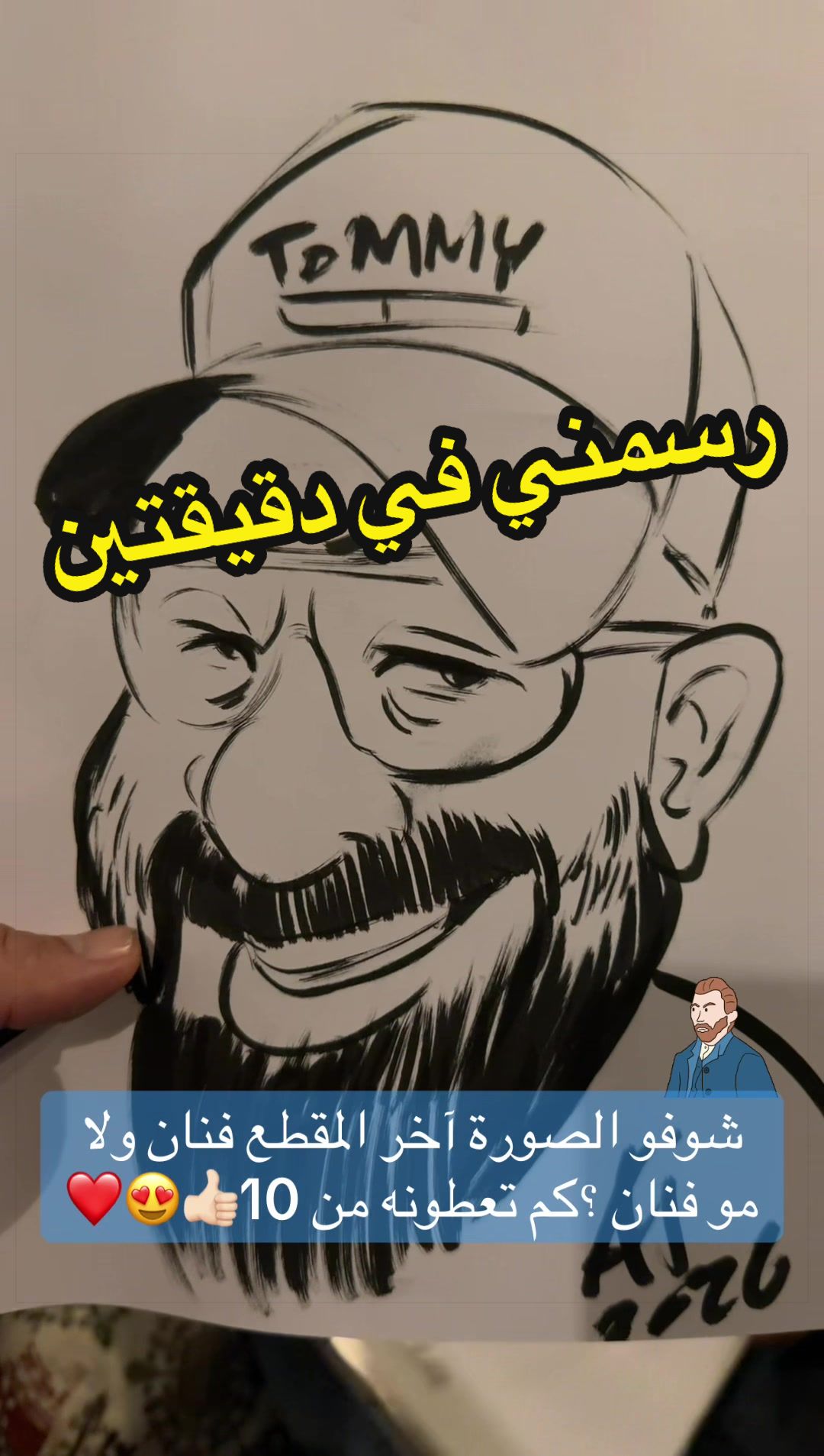 @Nabil Alayoubi