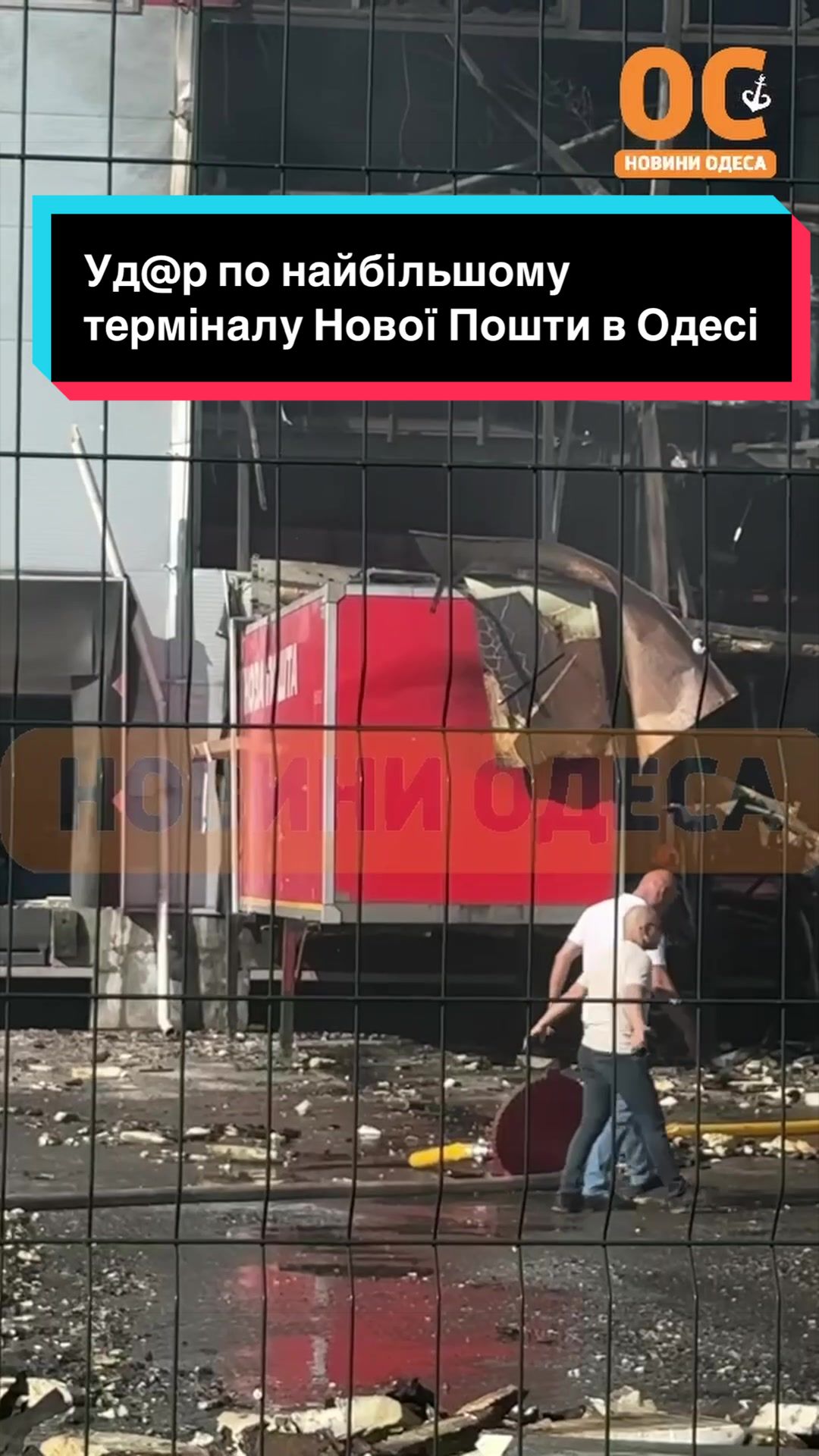 @УС: Україна Сейчас