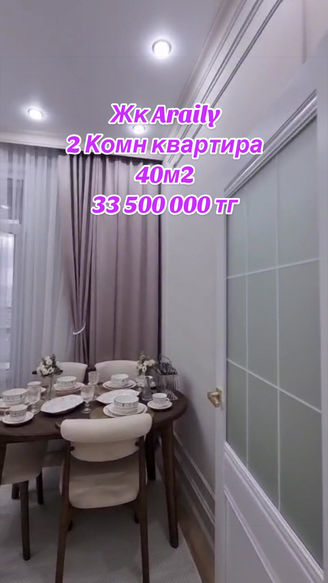 @zeinil_zhumatayeva