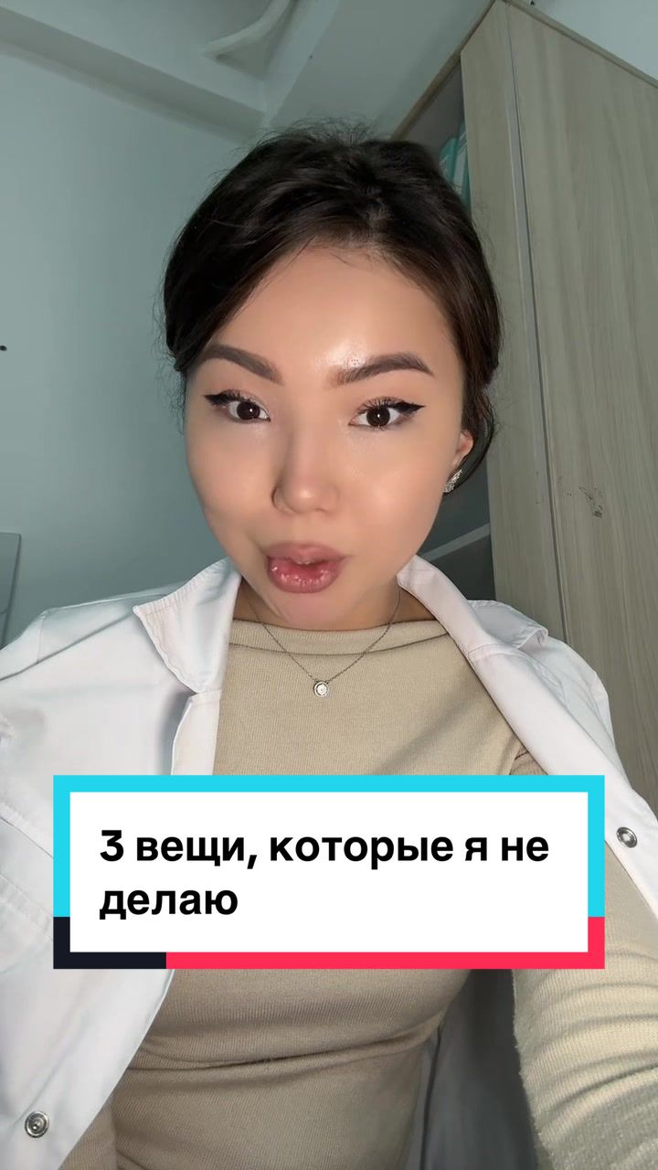 @kamila.neuro