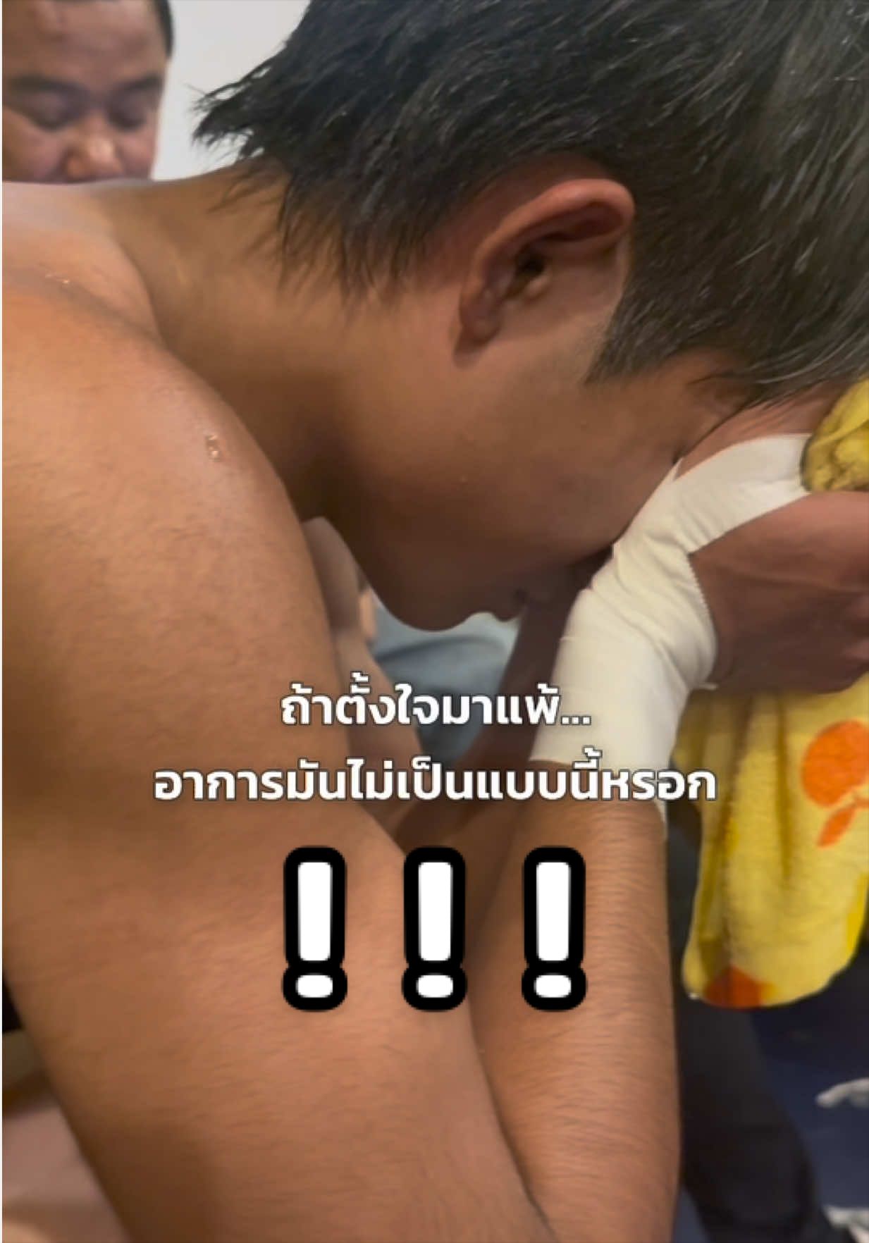 @บอสเบลล์ที่อยู่บางแสน