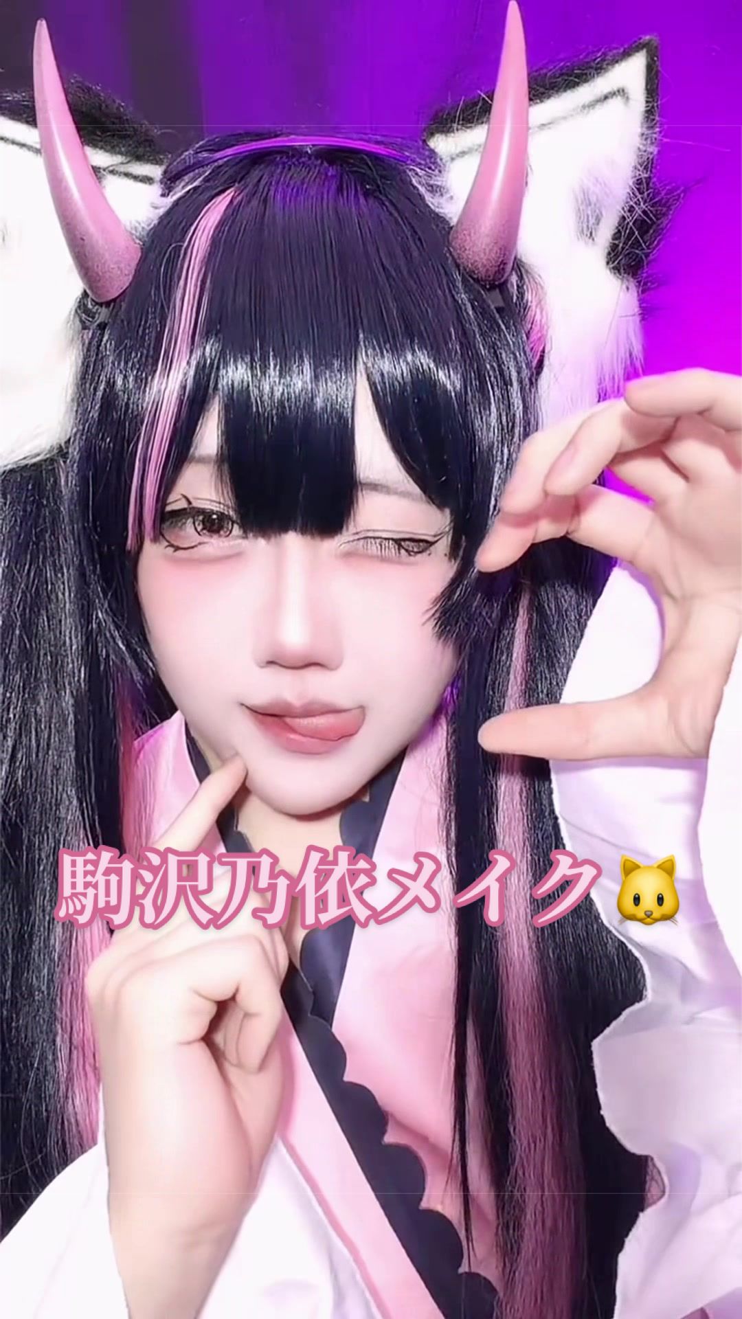 @L【整形級メイク】