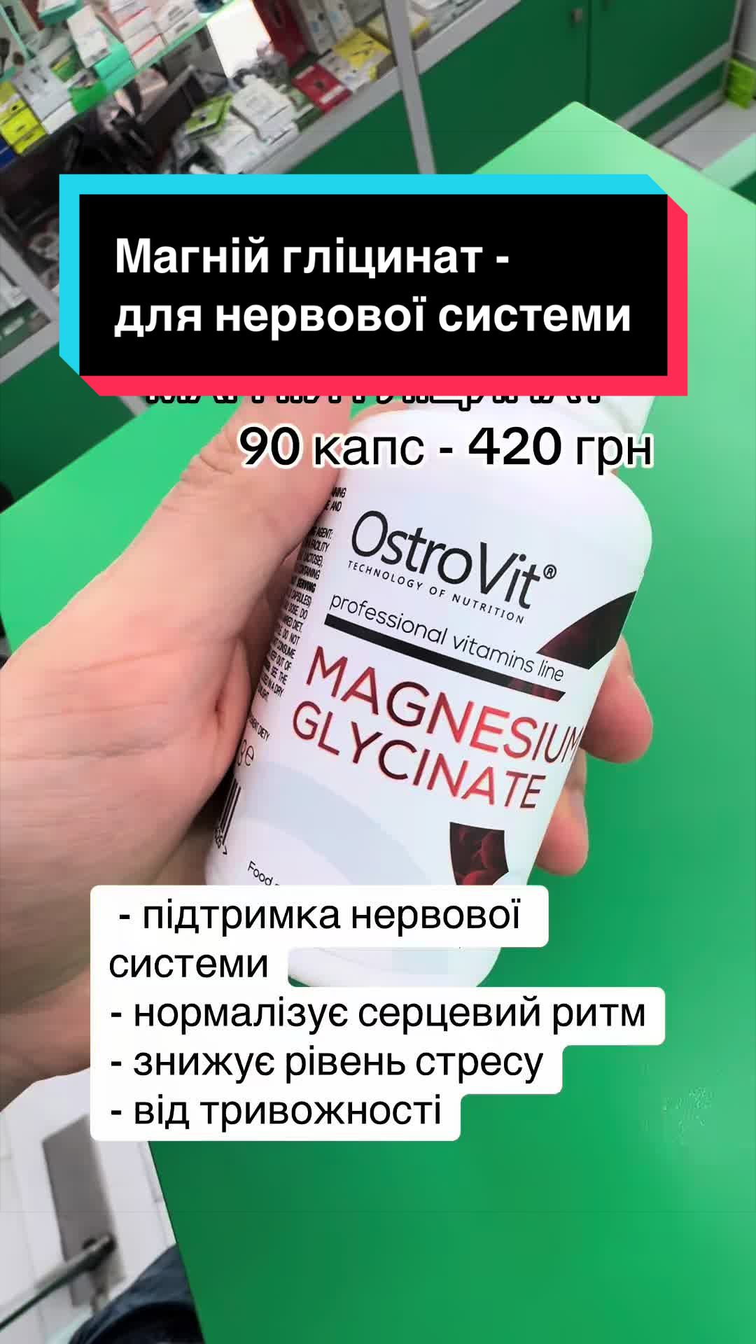 @QUICK MASS - вітаміни, добавки