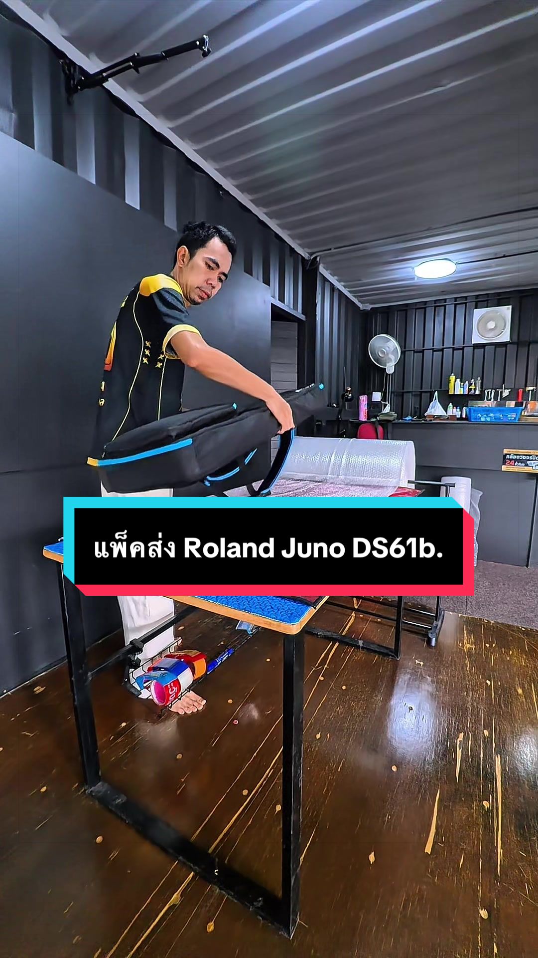 @ดรีมมิวสิคกุมภวาปี อุดรธานี