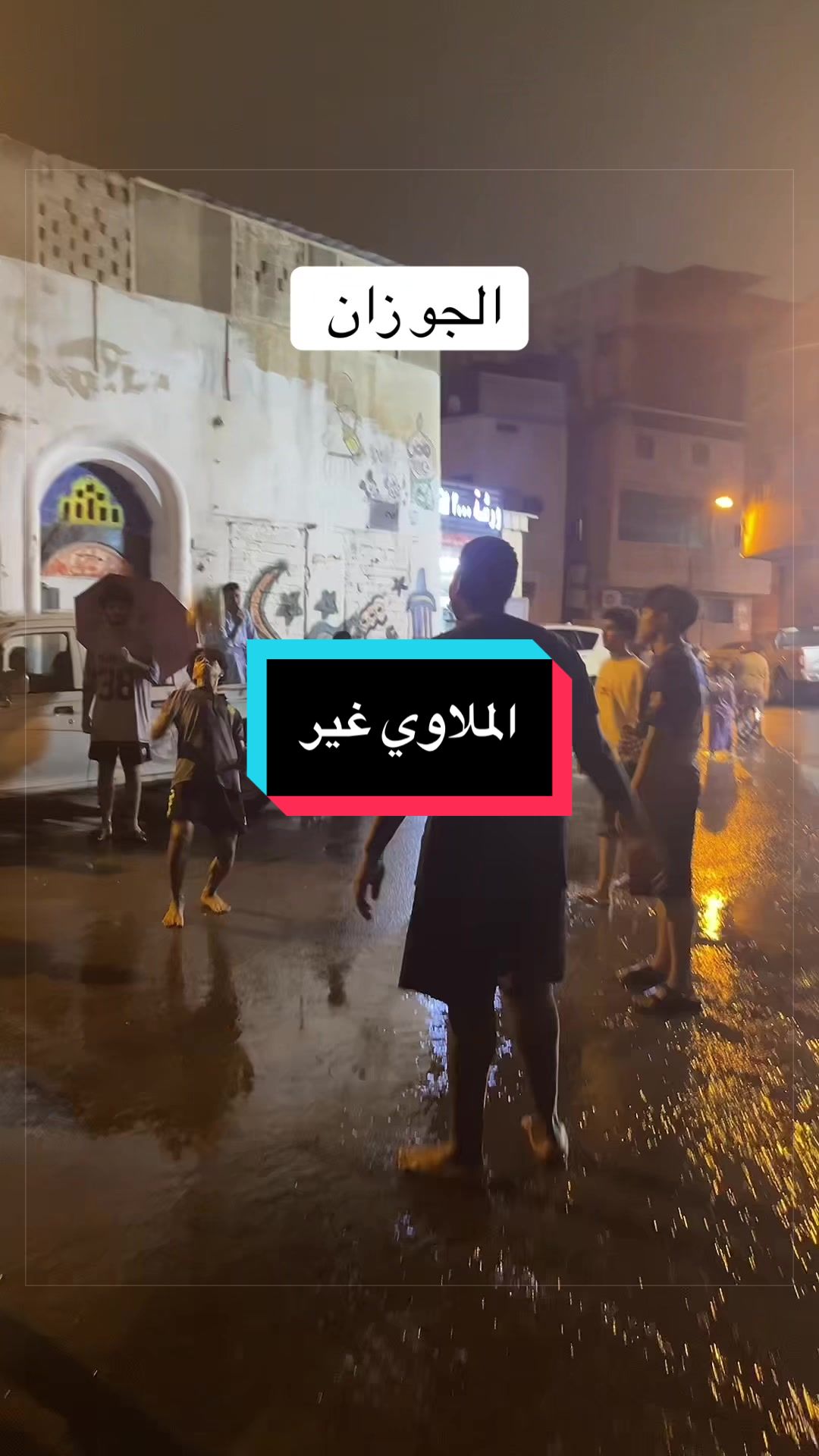 @ابو خليل