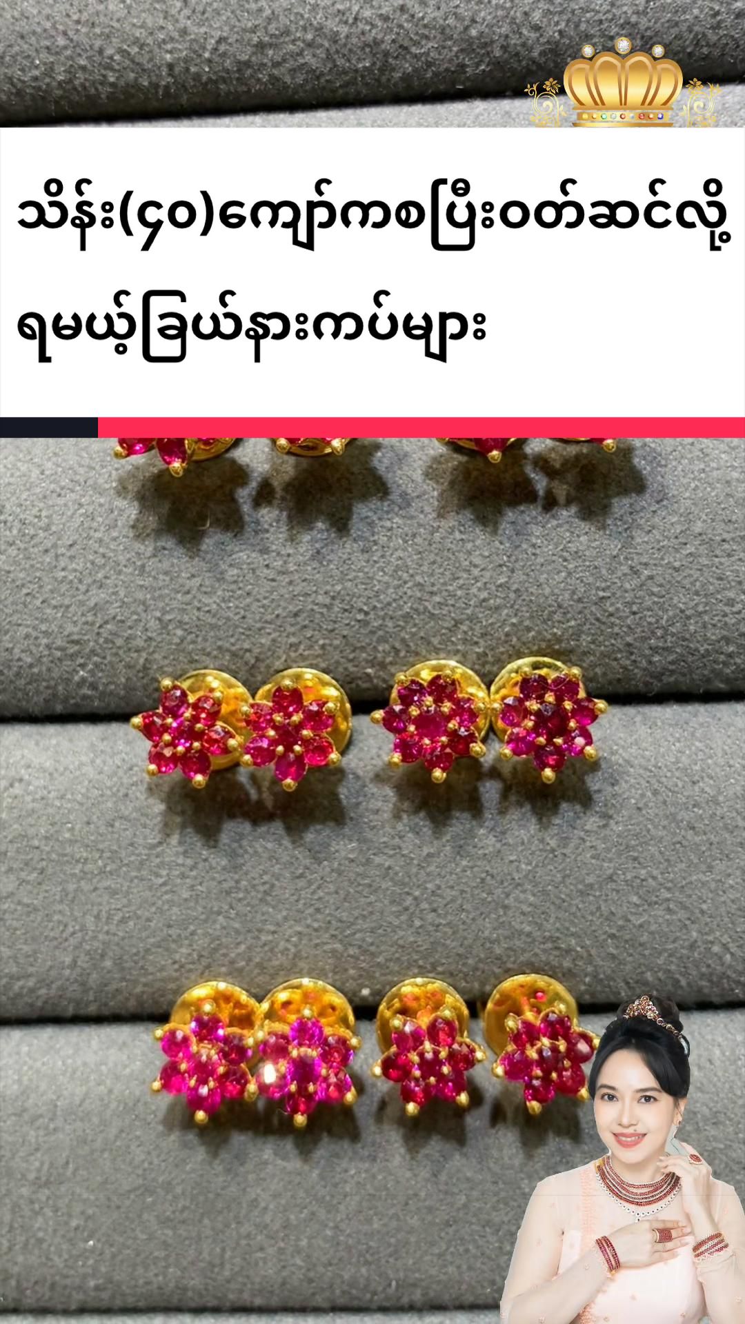 @Shwe Mizzari Fine Jewelry