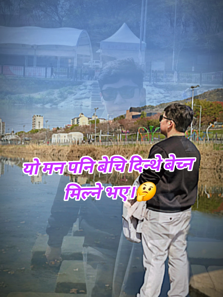@Mahendra Hangsarumba