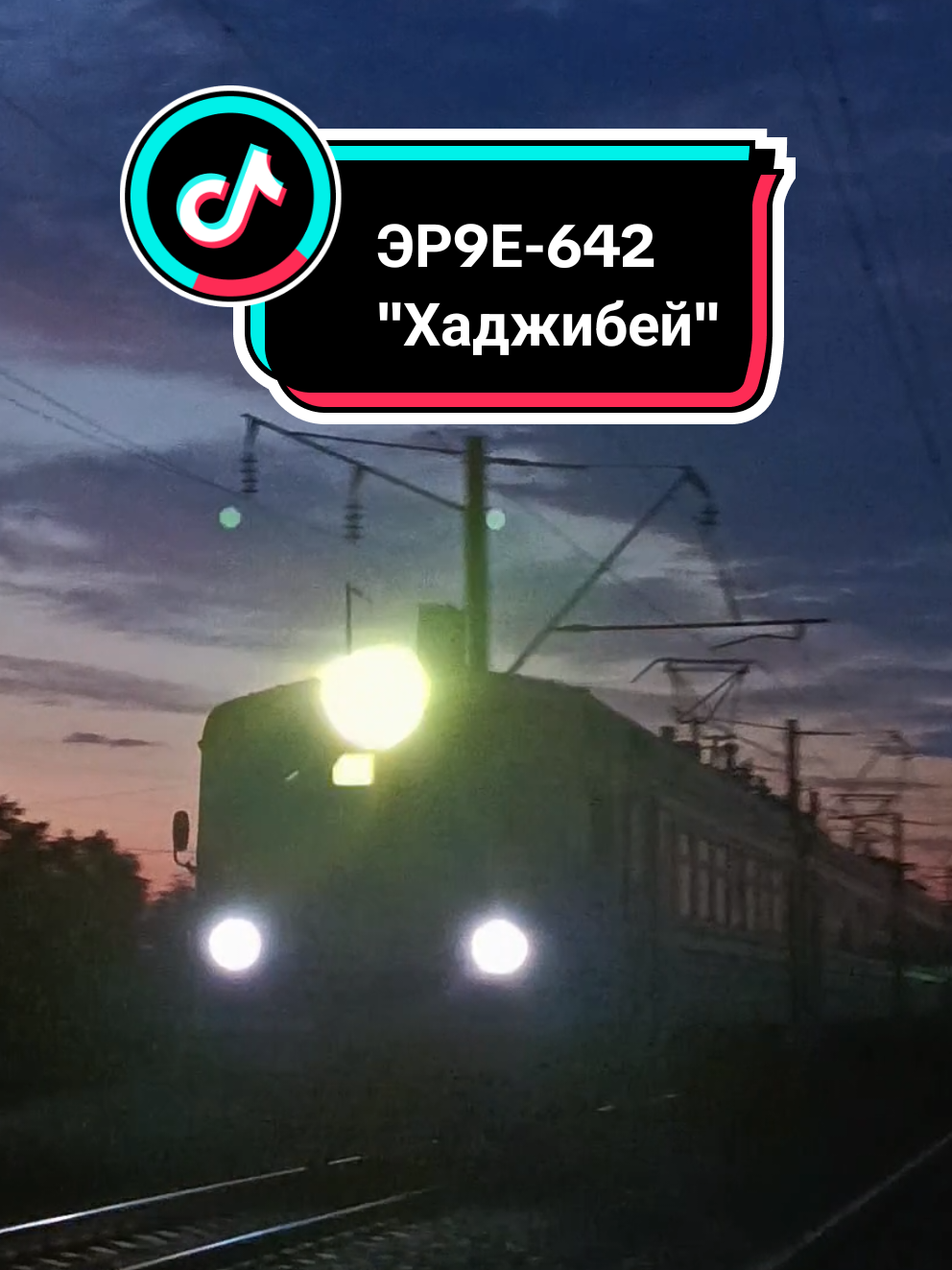 @🚆 𝔼ℝ𝔻𝔼𝕊ℍ𝕂𝔸_𝕐𝕋 🚆