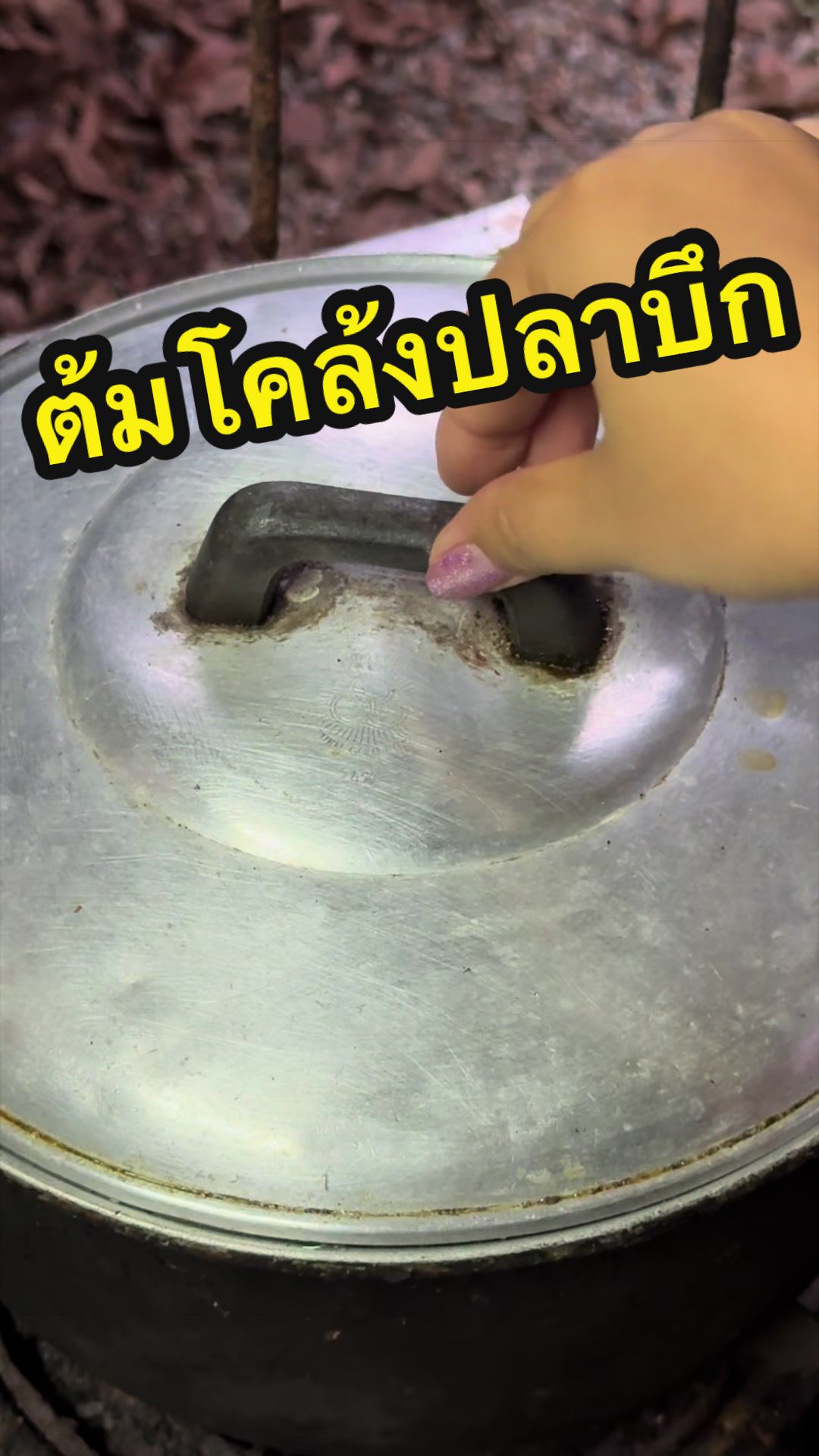 @อร่อยเลิศ