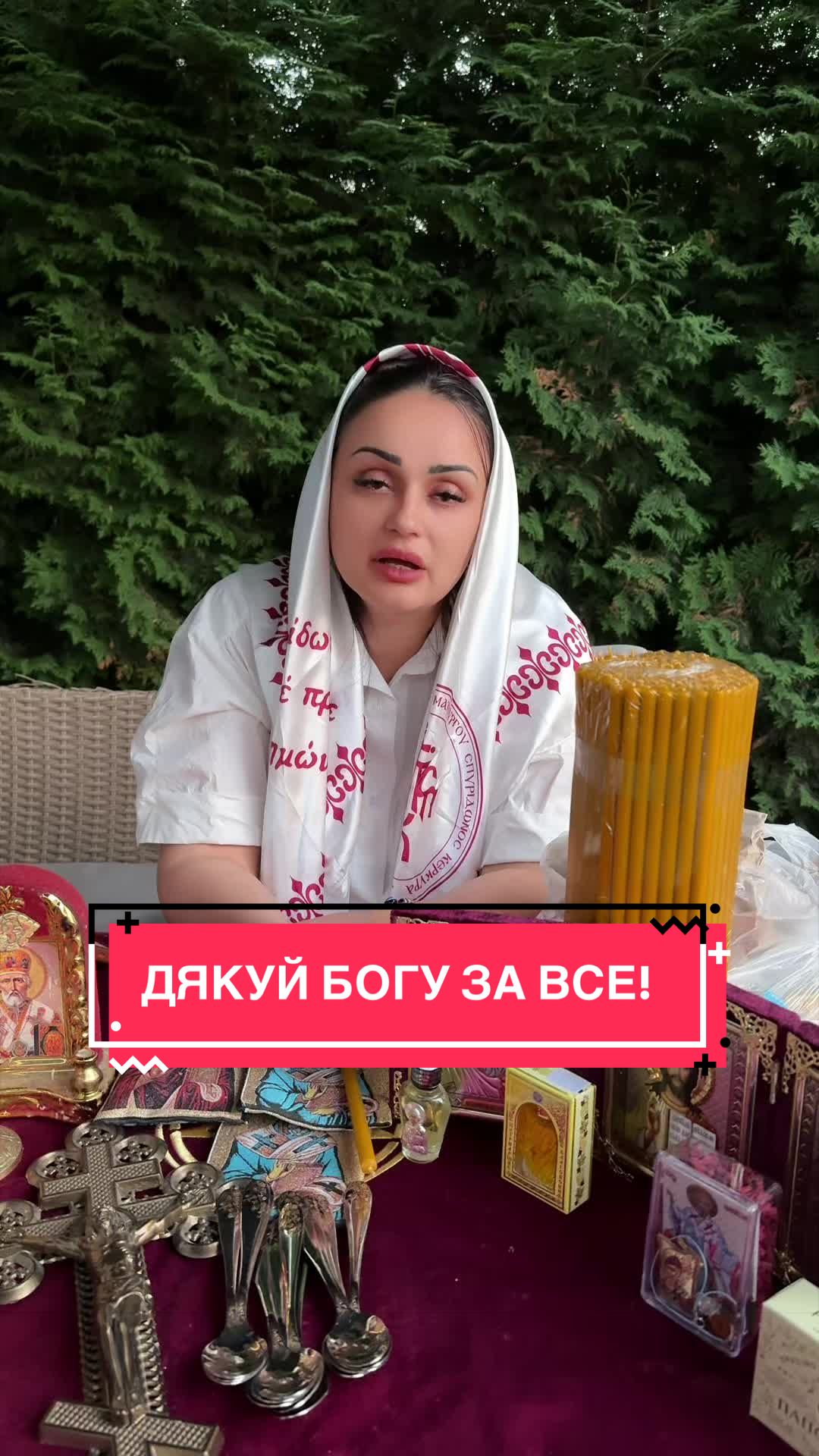 @Пані Іванна допоможе!