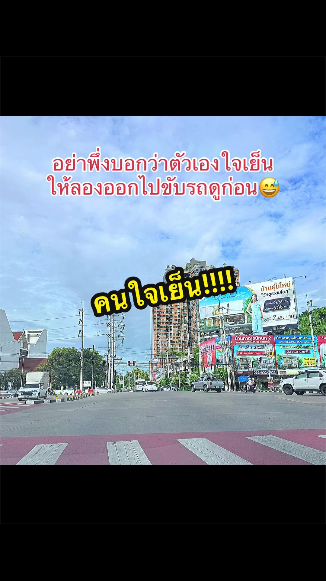 @พี่ไพร์มน้องพราวด์