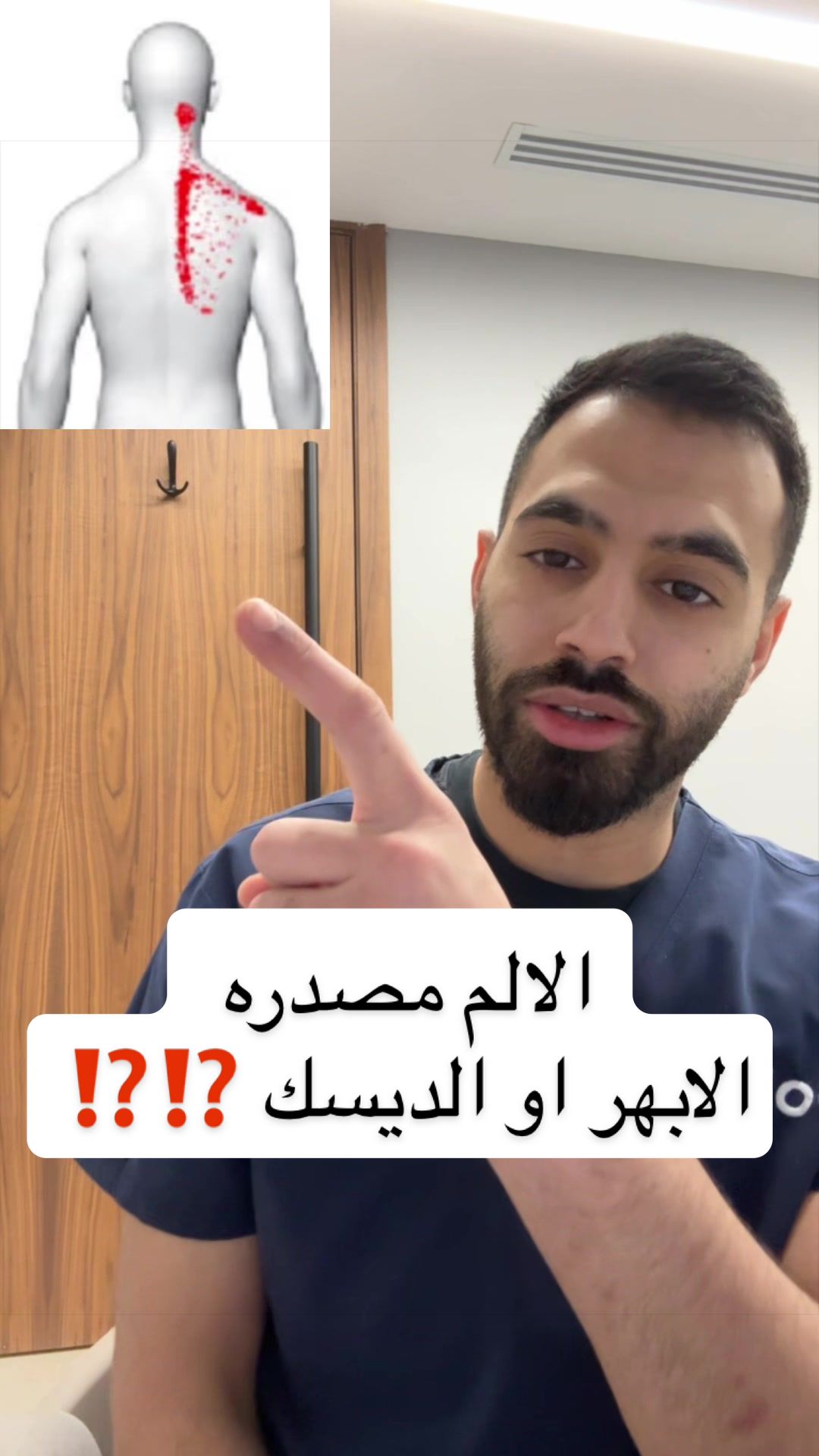 @متعب الجريد| أخصائي علاج طبيعي