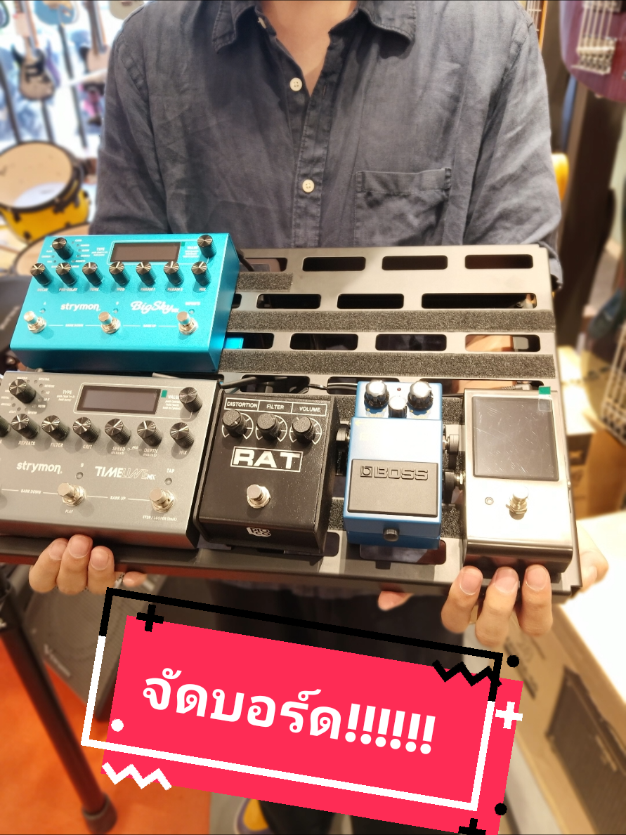 @Musicarms อุดรธานี