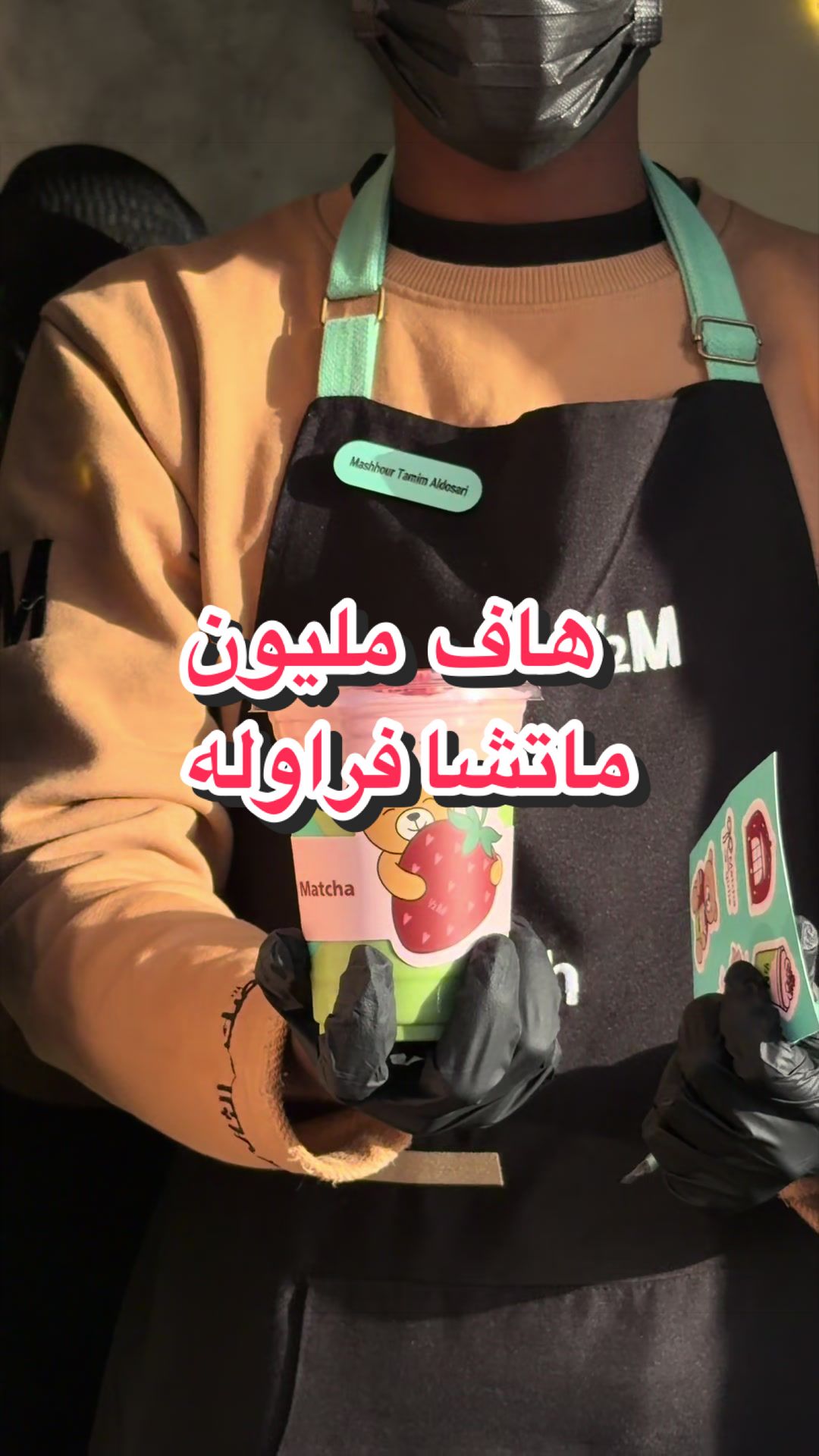 @تغطيات الرياض ابتهال محمد