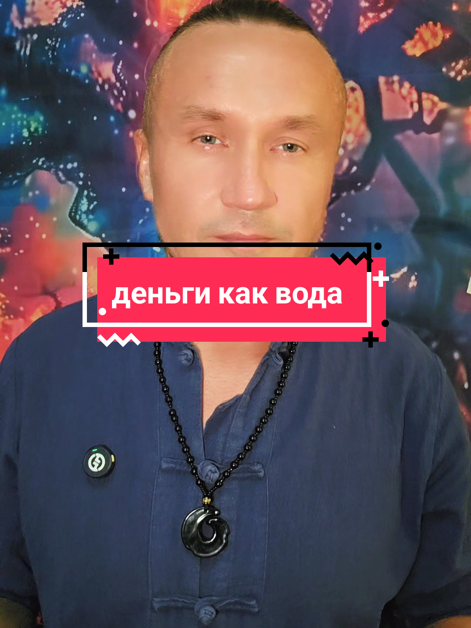 @🌛Творец🌜