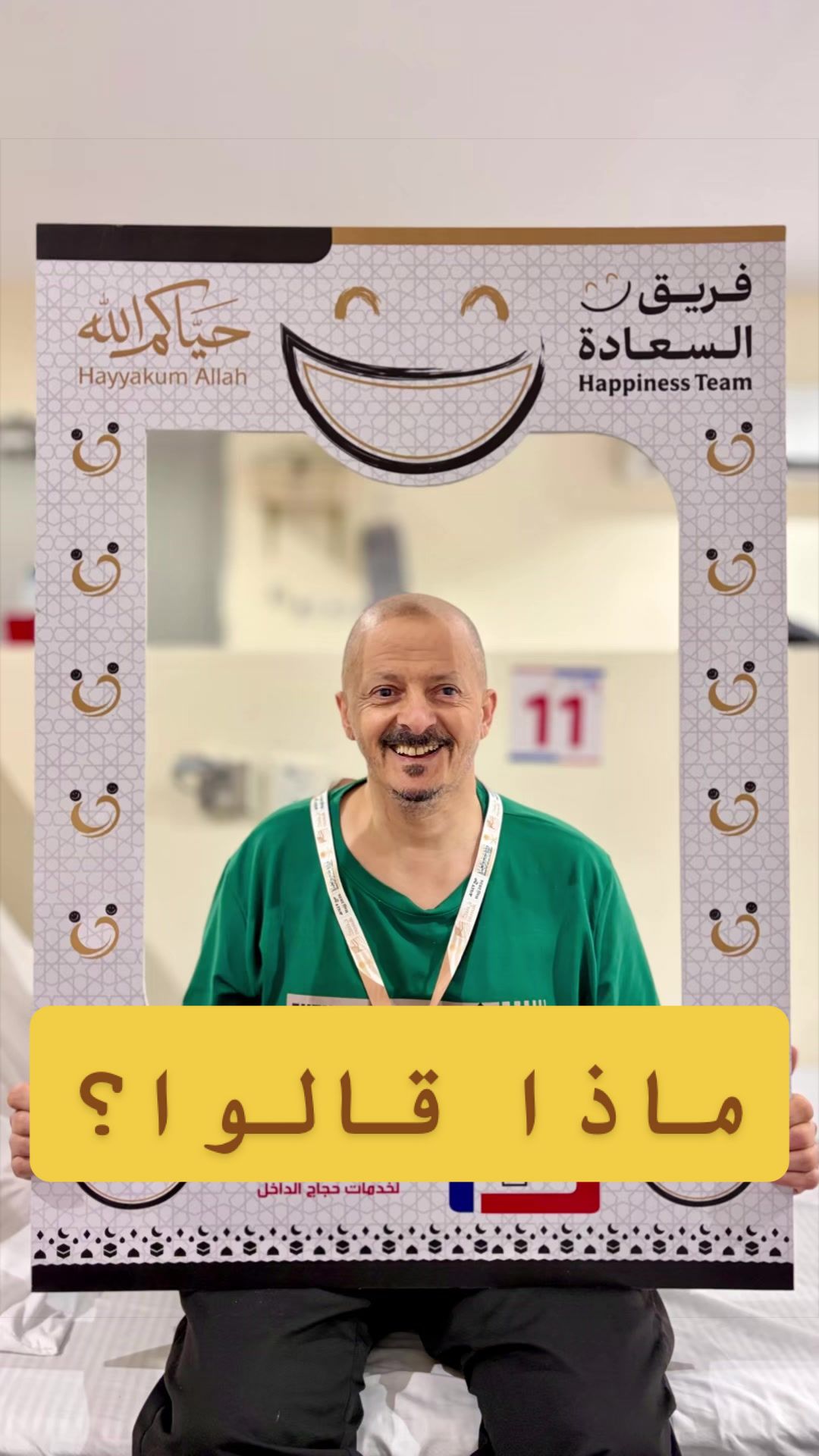 @felemban_hajj