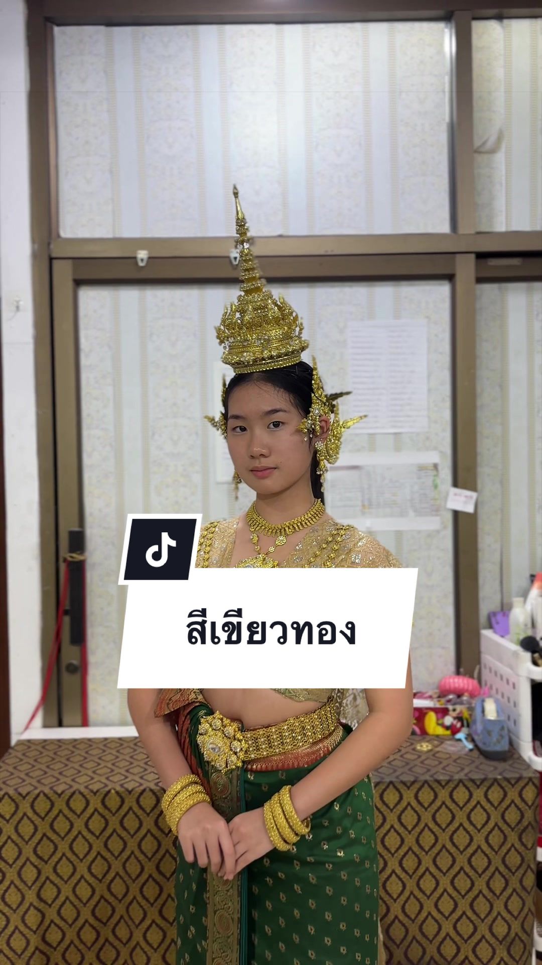 @Npk