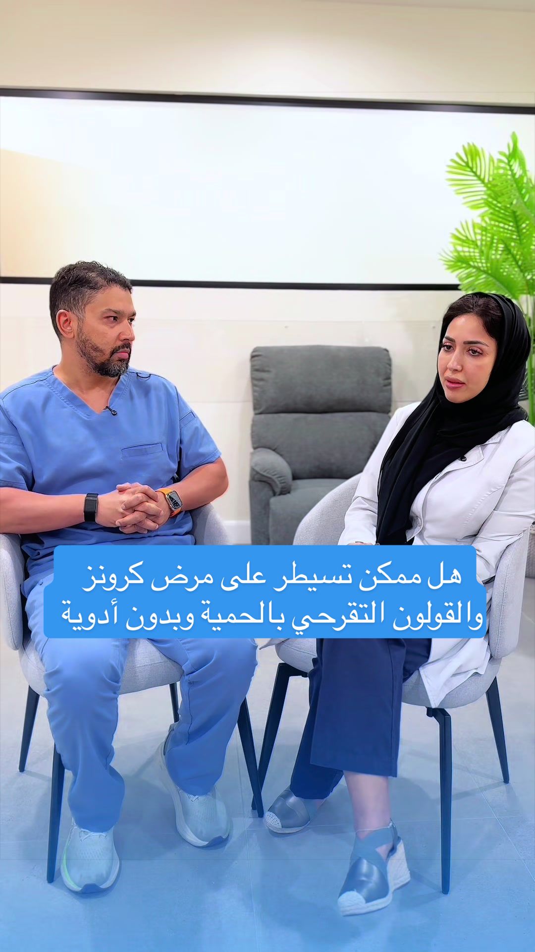 @مركز الجهاز الهضمي المتكامل