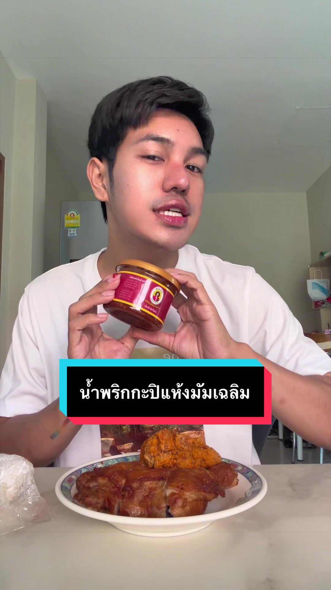 @บิวหมวย⭐️