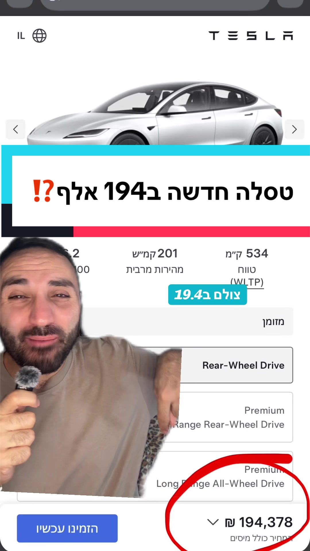 @ארי מור