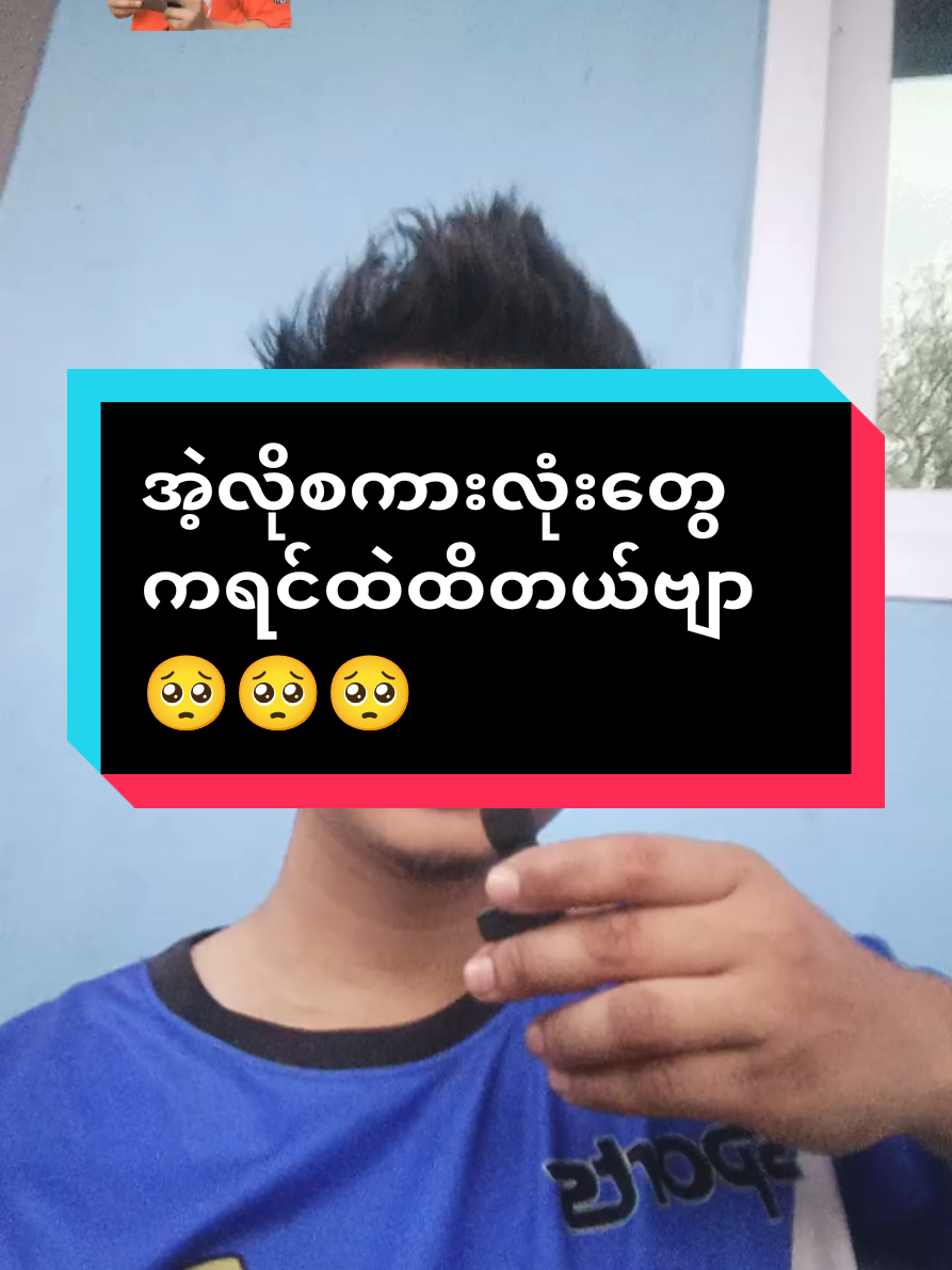 @OMG.Mg.LayGaming🎮🎮🎮❤❤❤