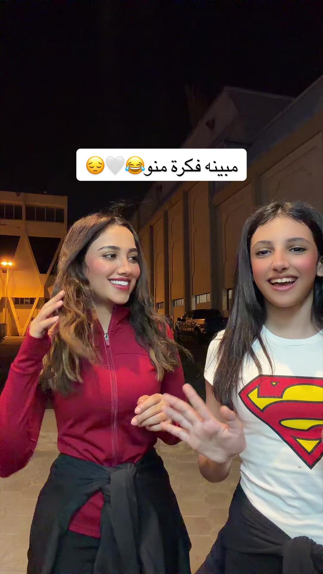 @نيلوه🤍