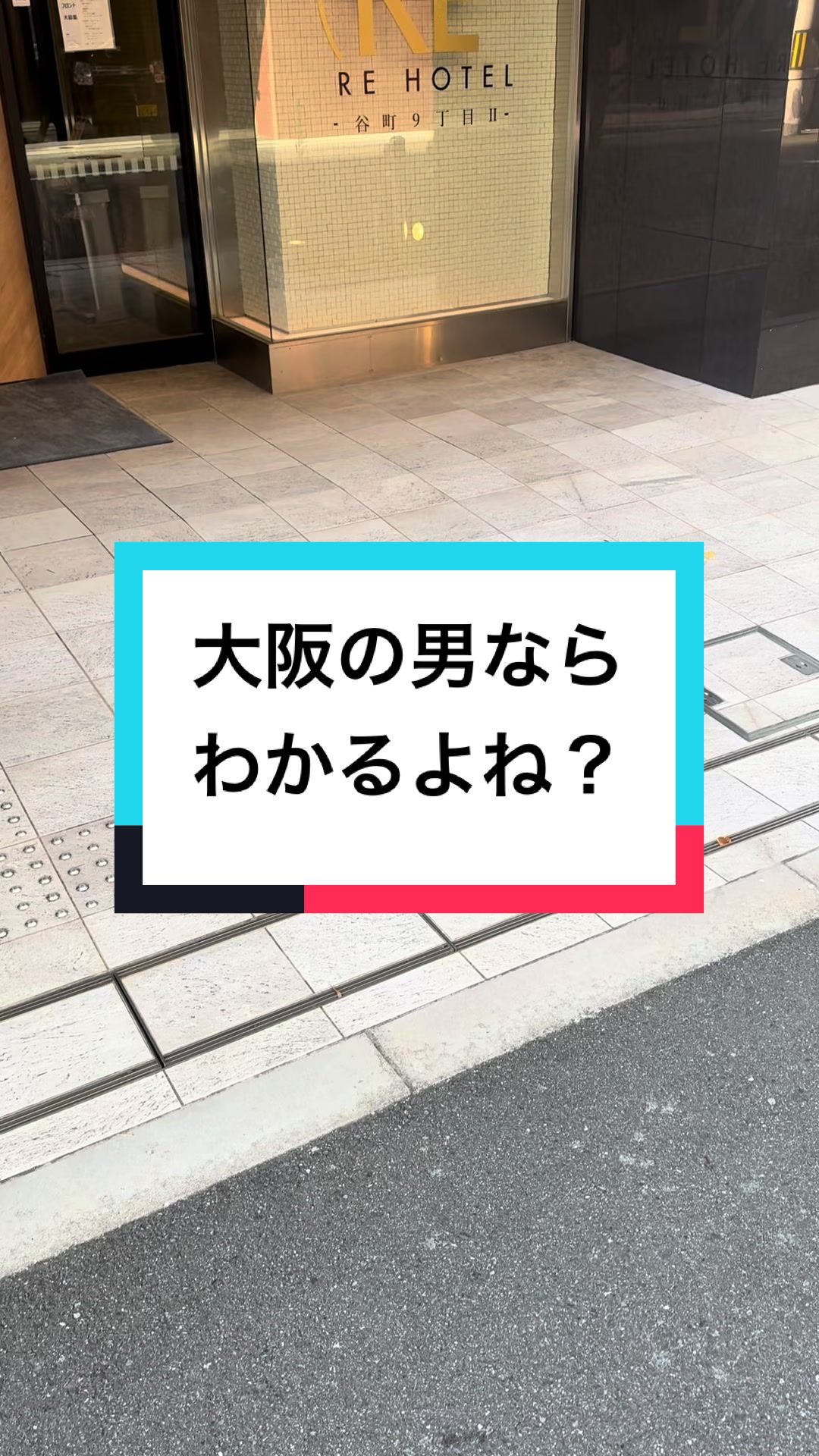@ただの会社員