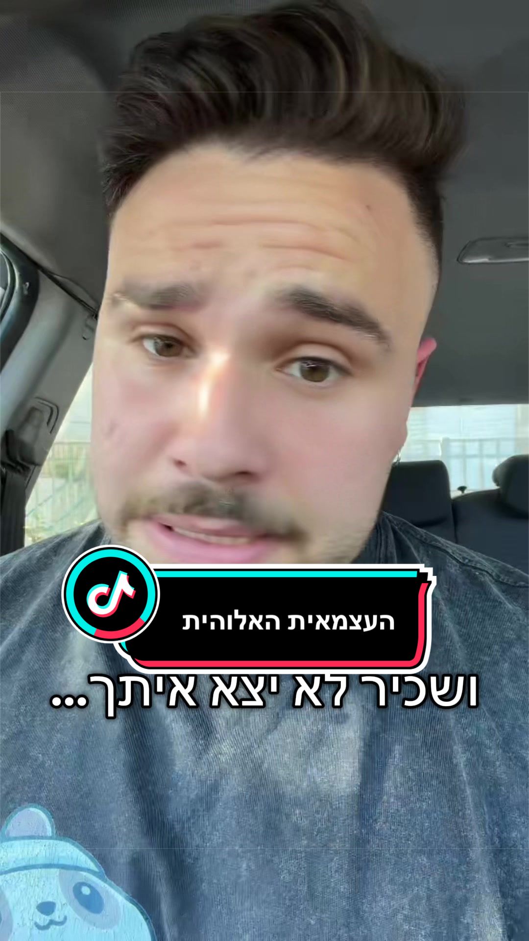 @Aviel Abutbul