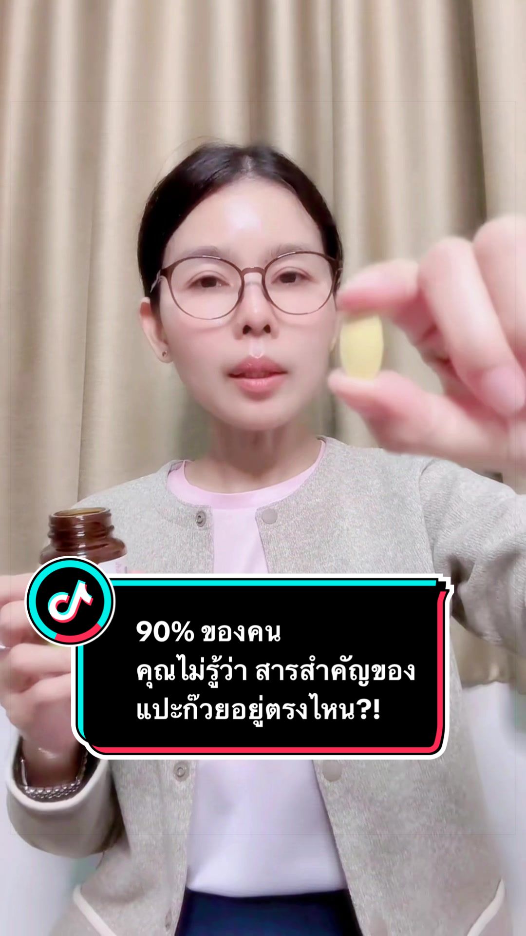 @ลานะน้ำในหูฯ