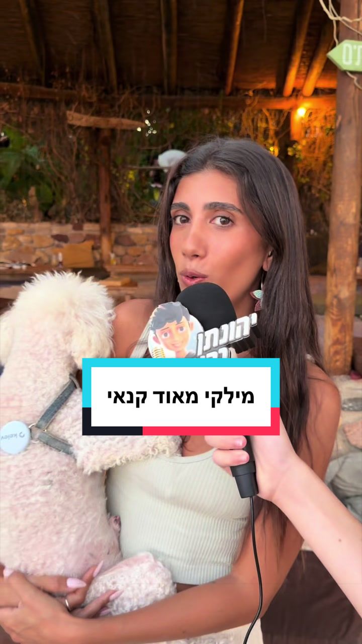 @יהונתן גרוסמן
