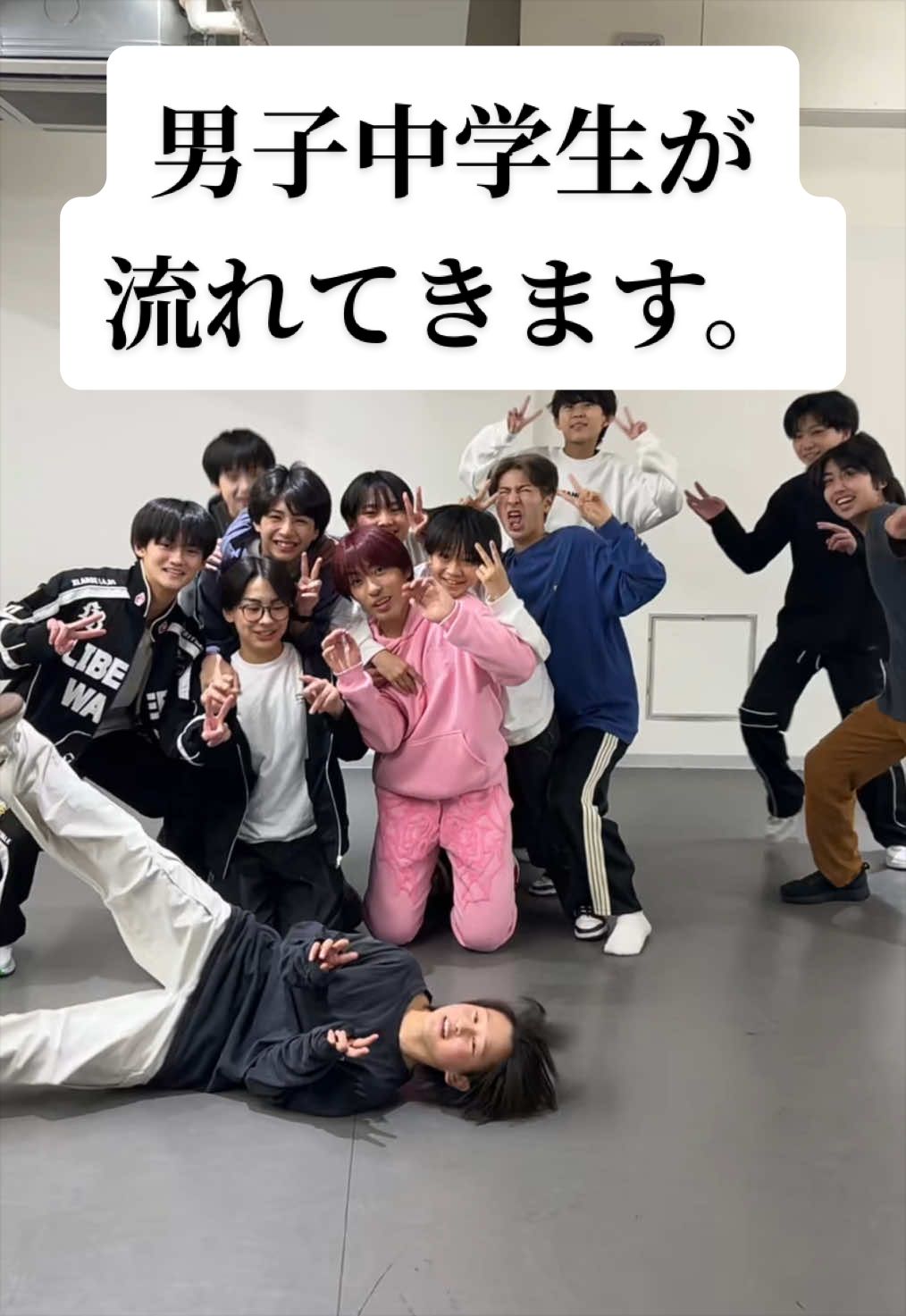 @男子中学生ミスターコン(公式)