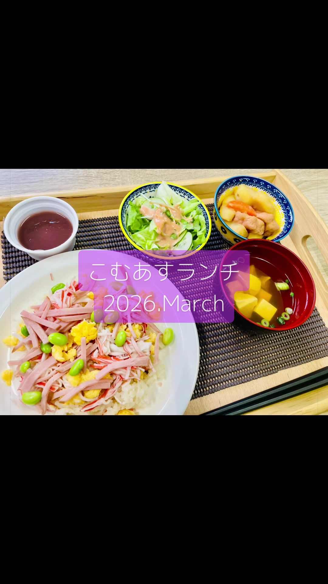 @株式会社コムアス